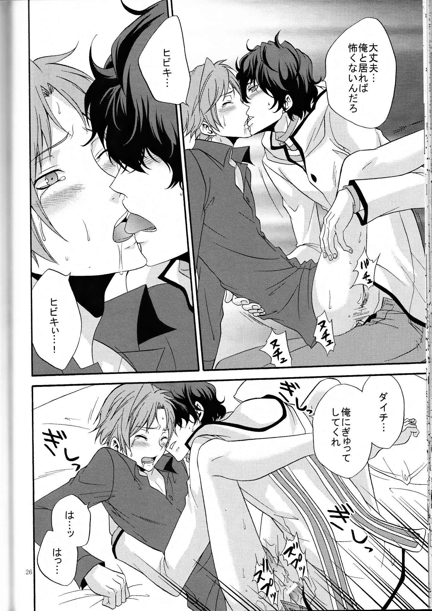 鉱のきもしらなで