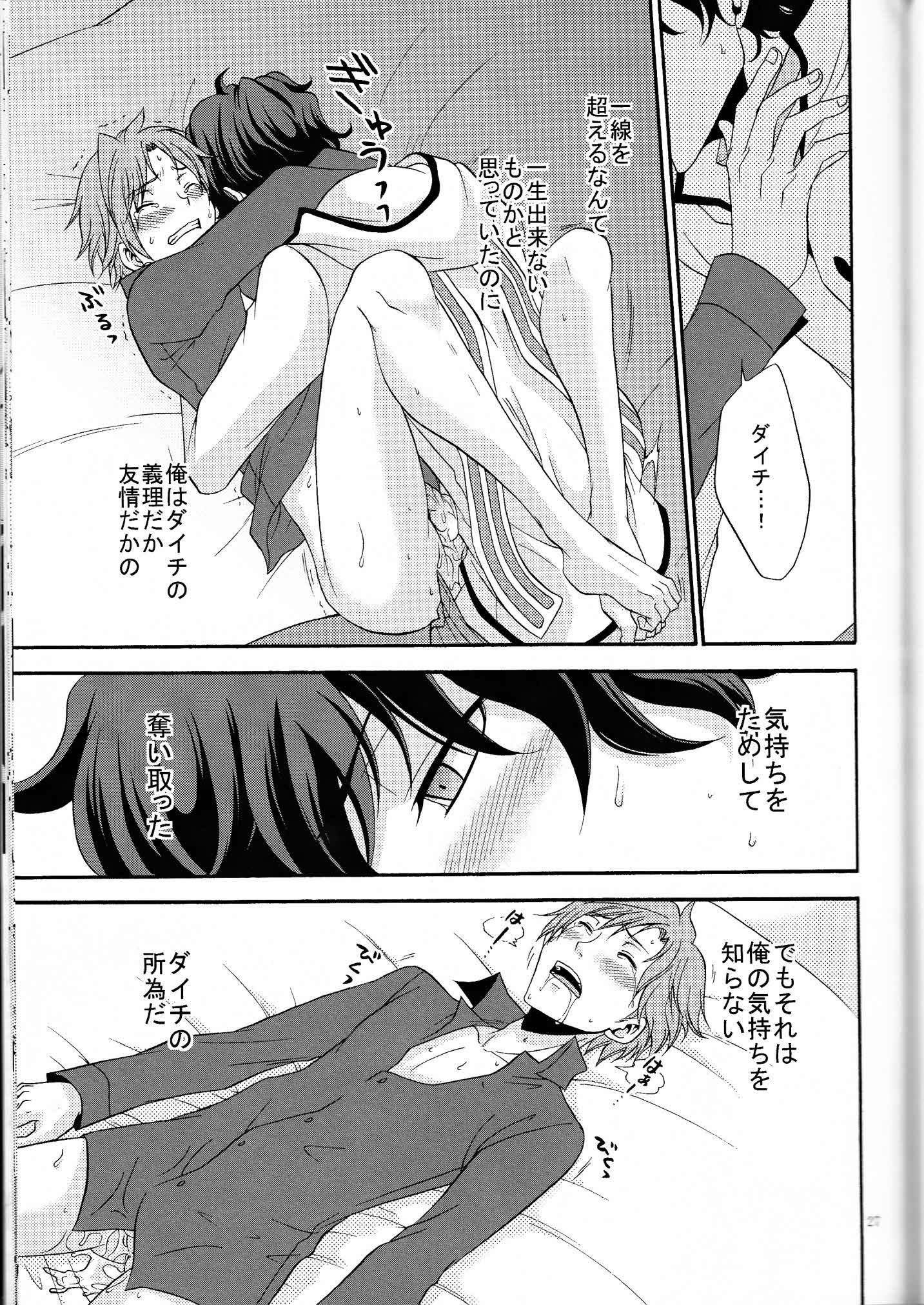鉱のきもしらなで