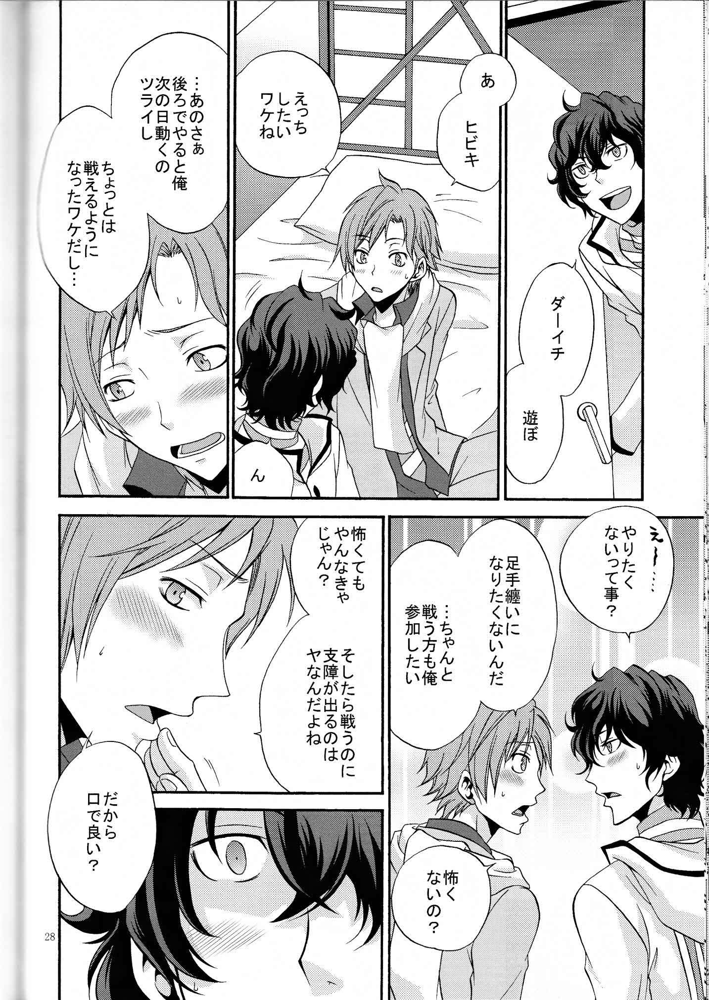 鉱のきもしらなで