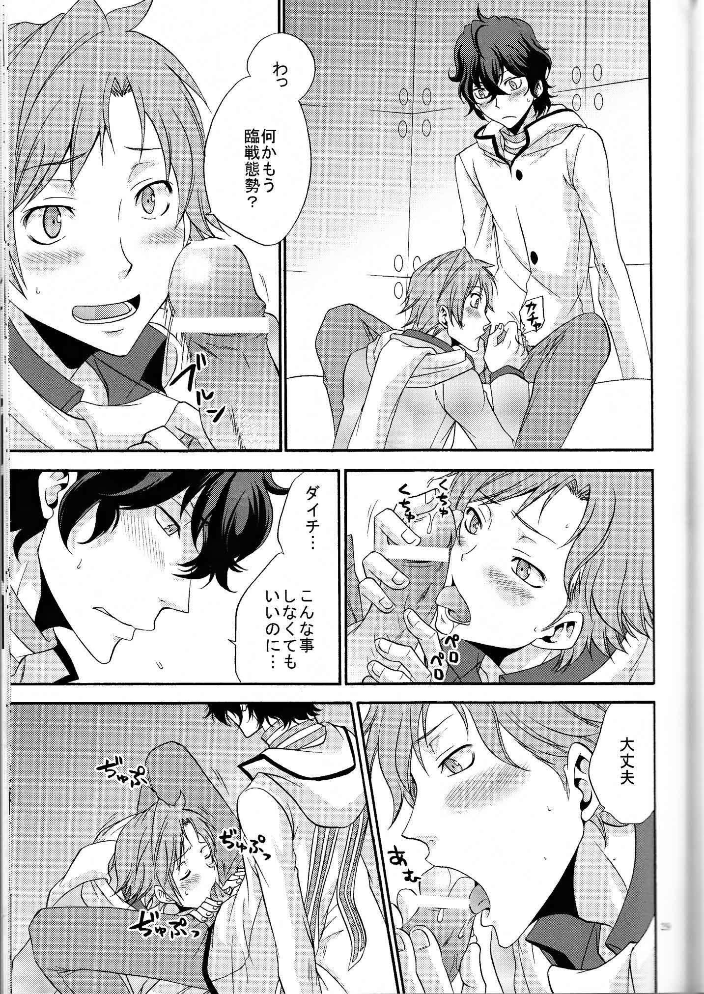 鉱のきもしらなで