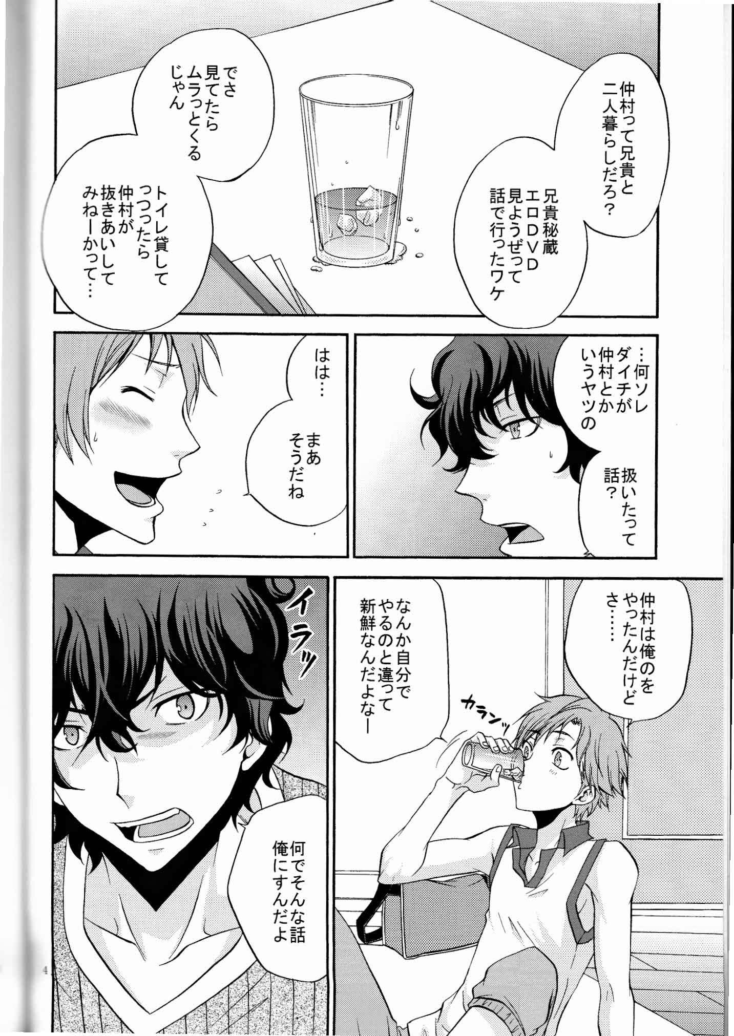 鉱のきもしらなで