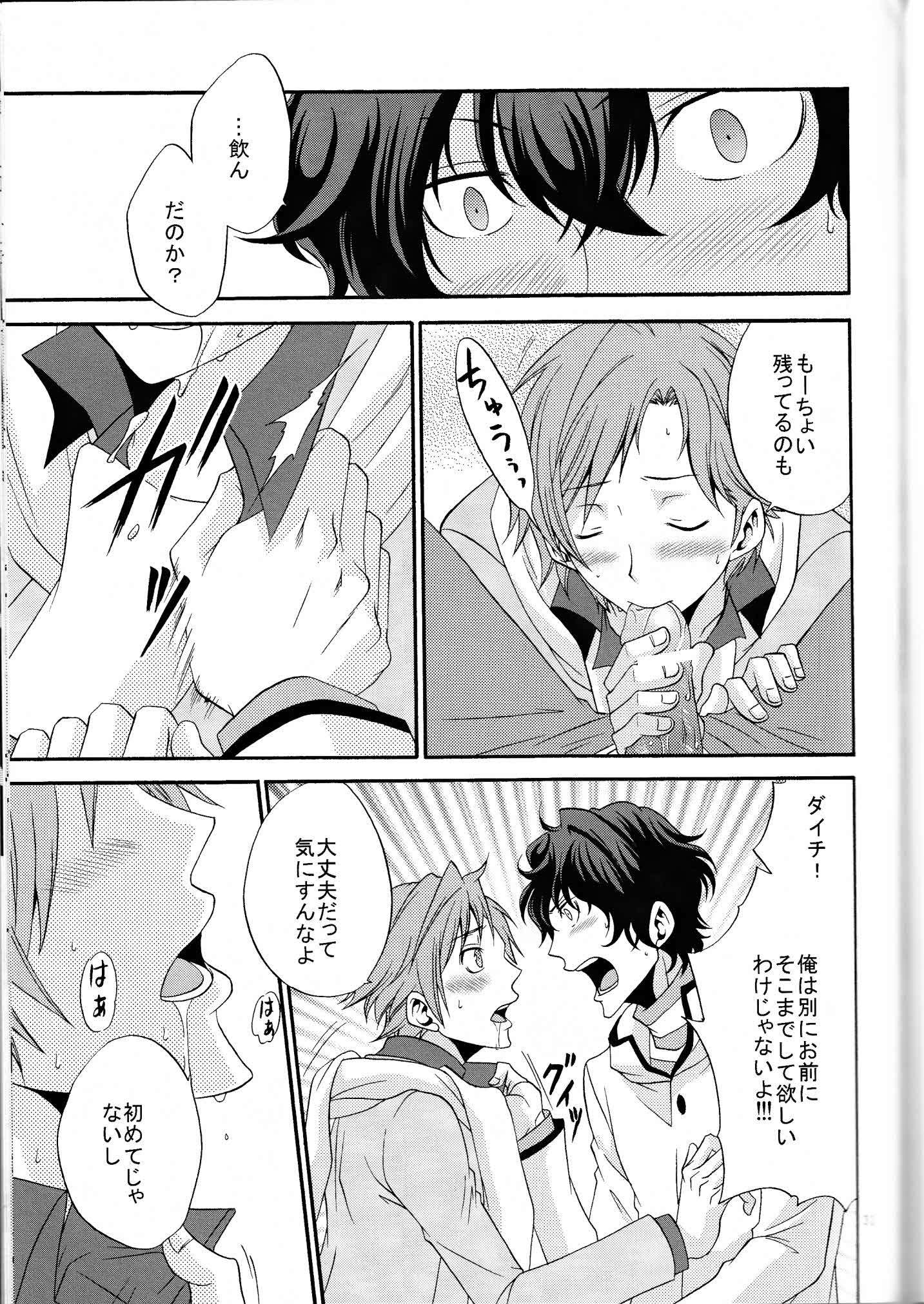 鉱のきもしらなで