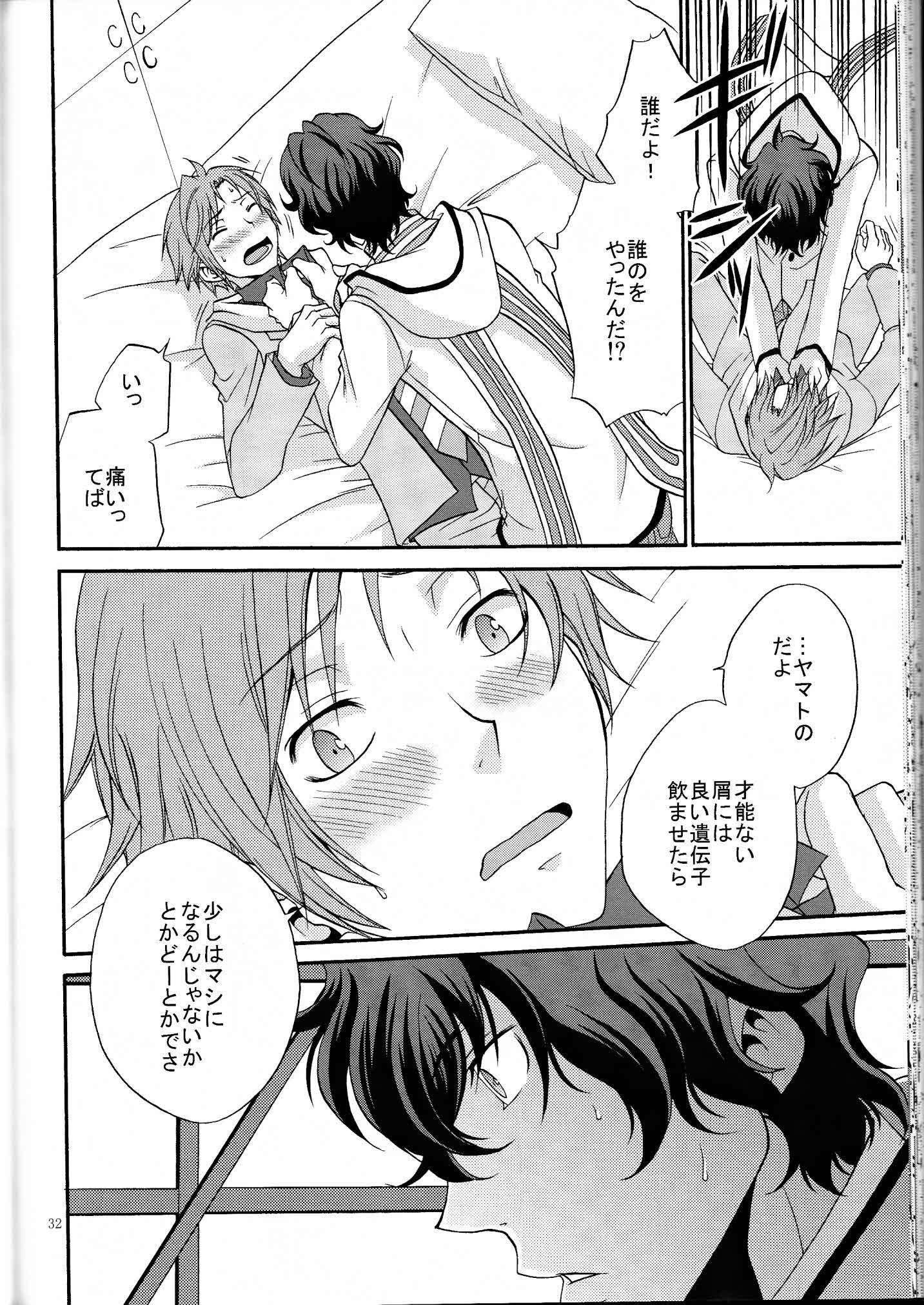 鉱のきもしらなで