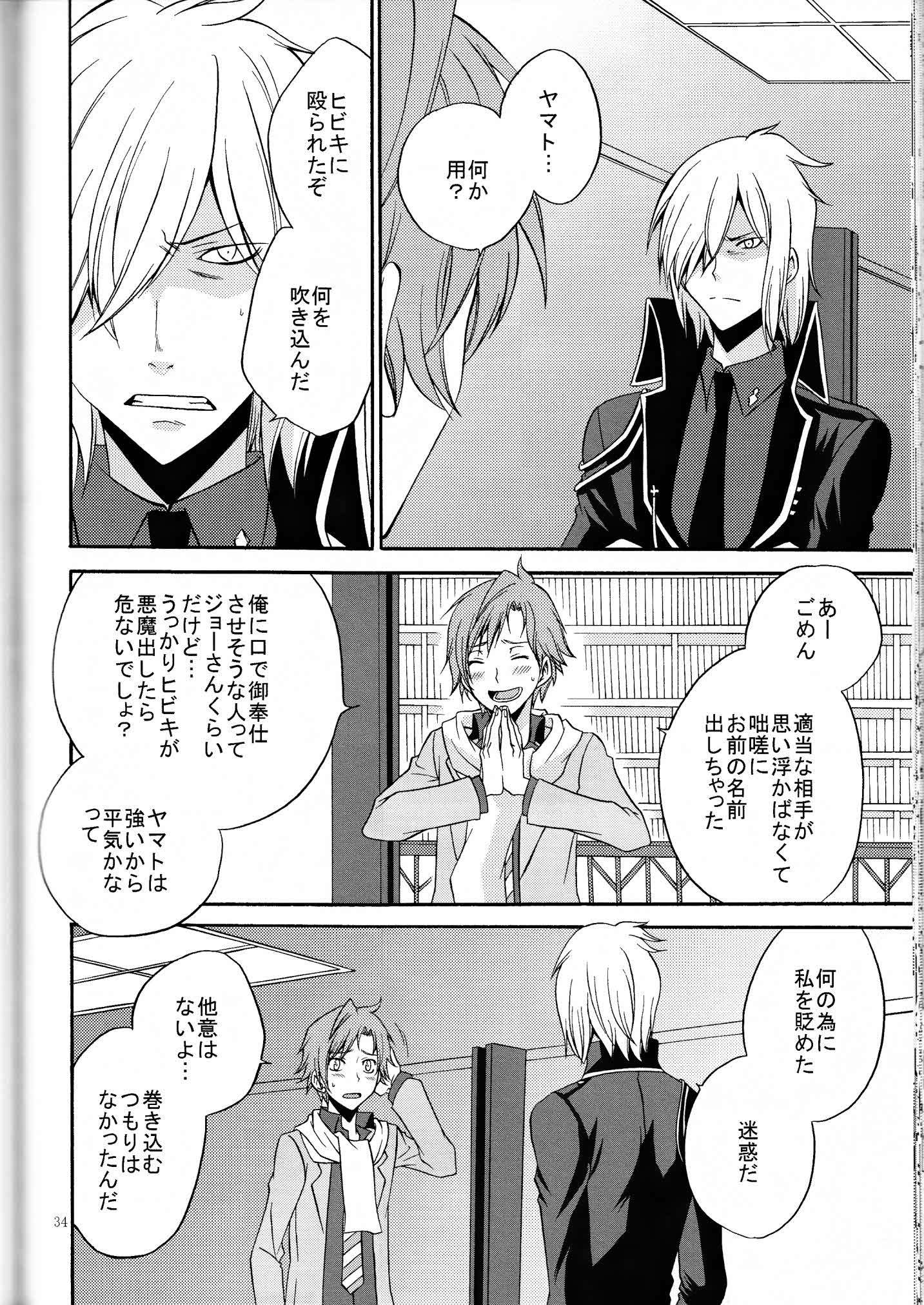 鉱のきもしらなで