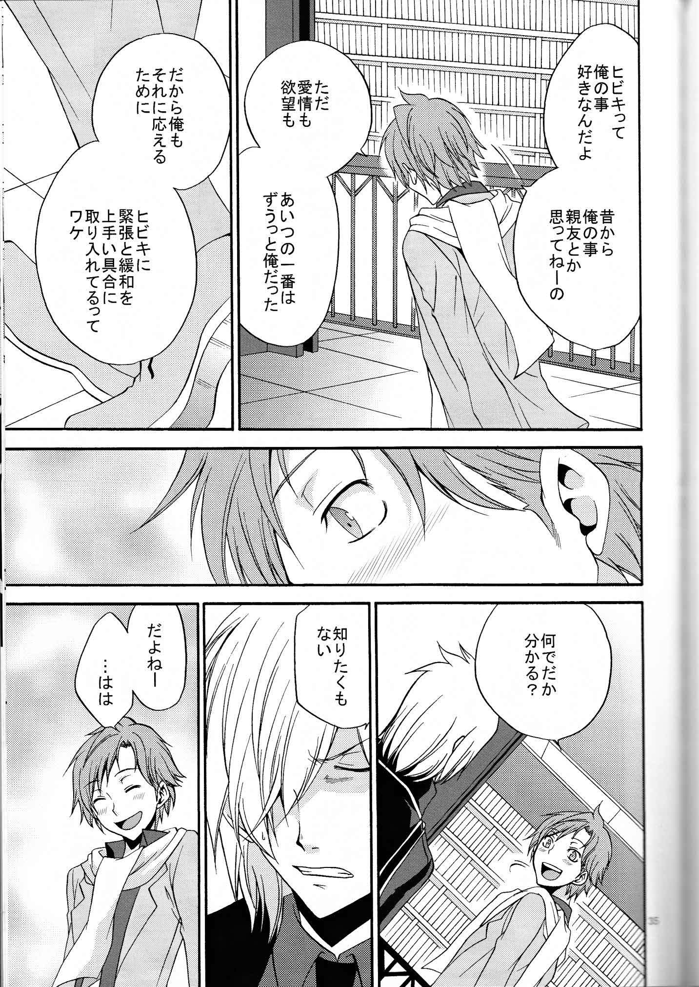 鉱のきもしらなで