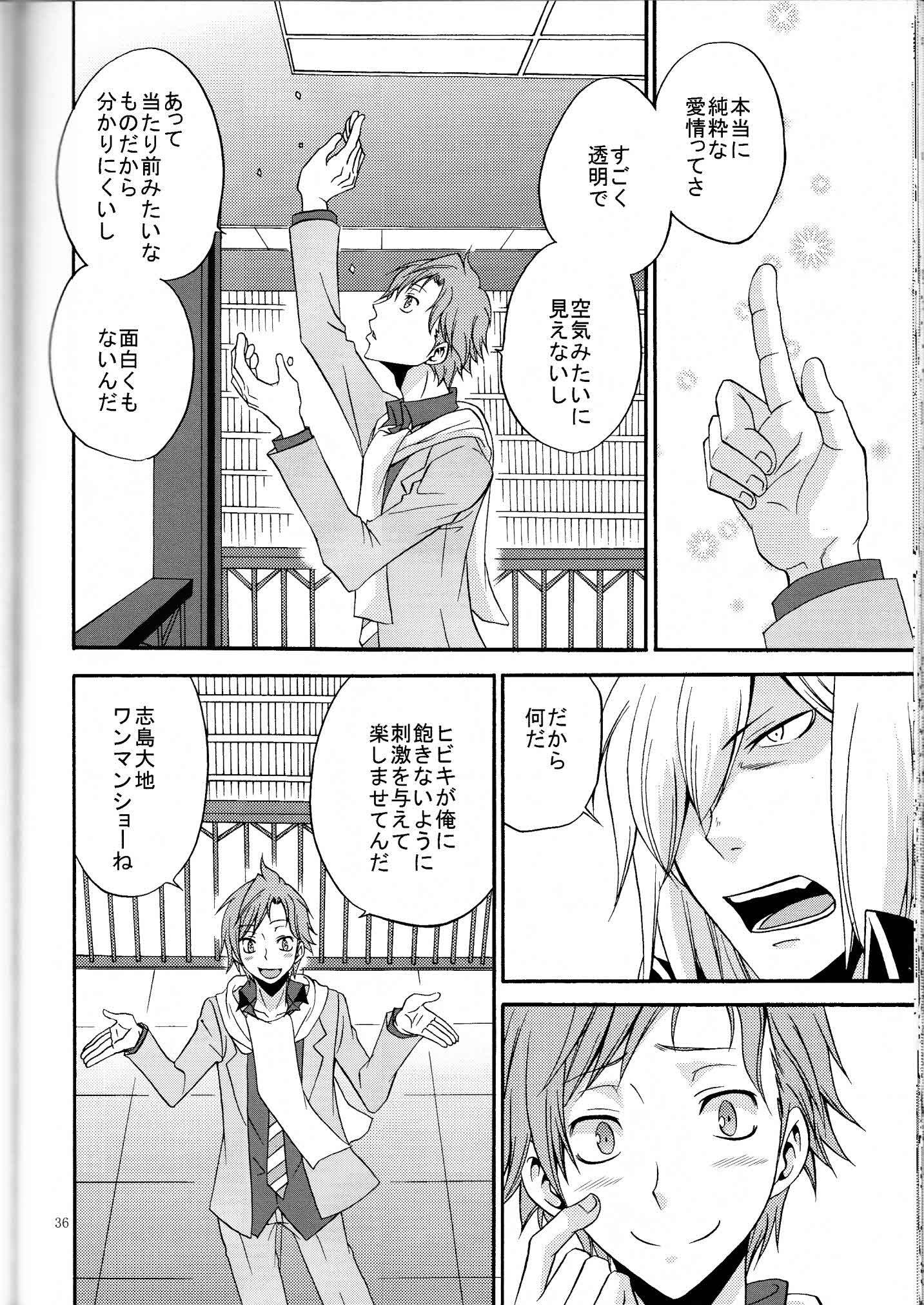 鉱のきもしらなで