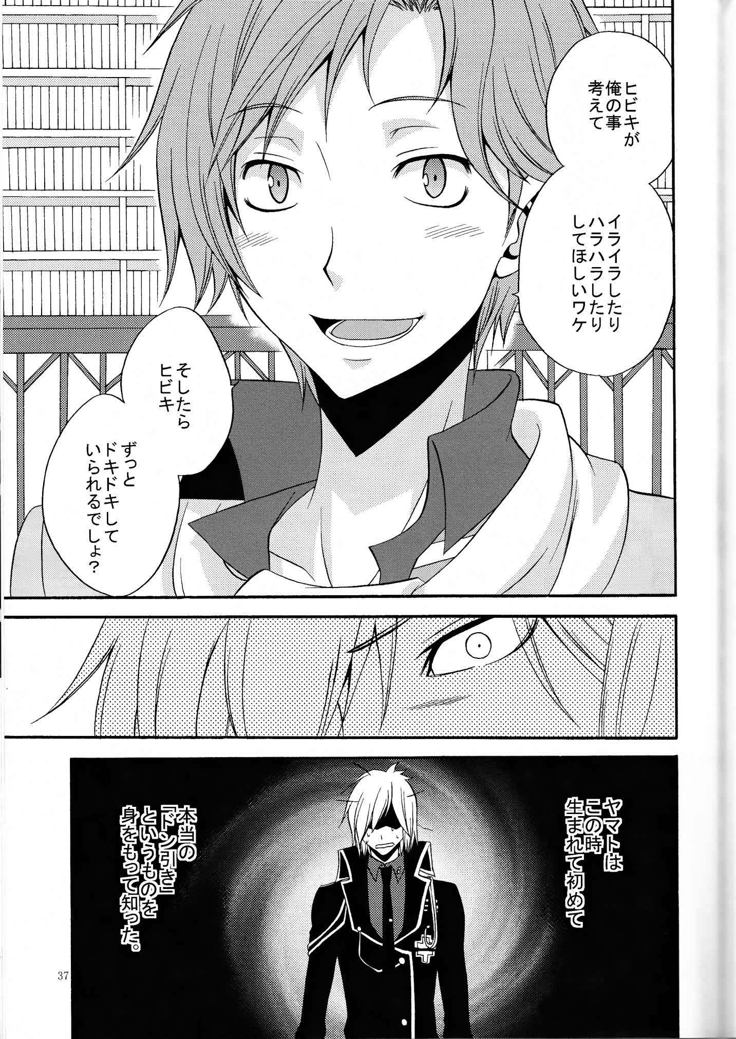 鉱のきもしらなで