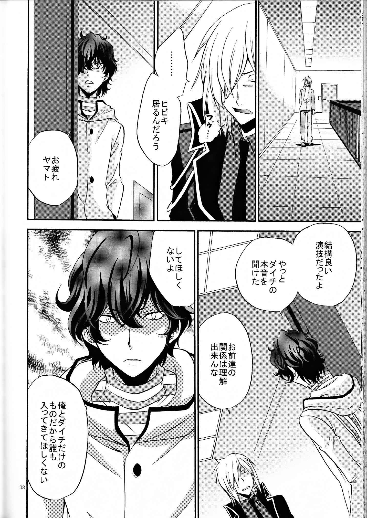 鉱のきもしらなで