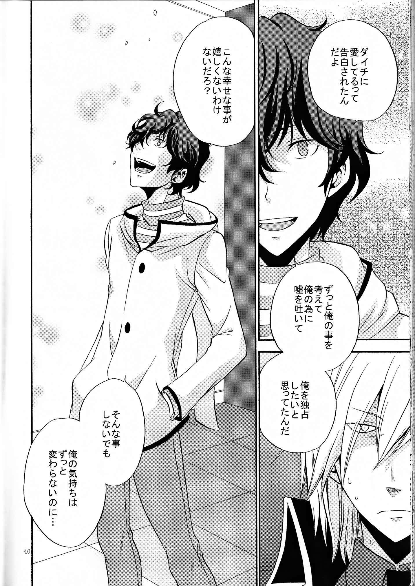鉱のきもしらなで