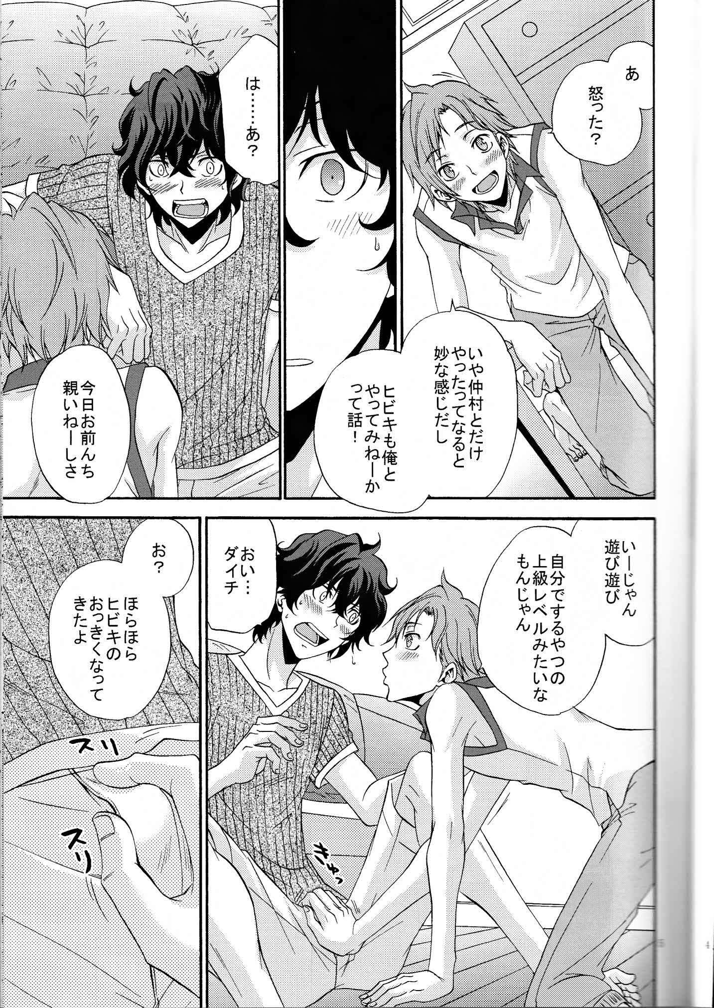 鉱のきもしらなで