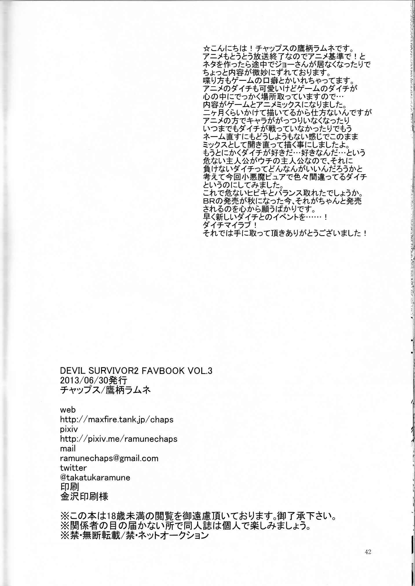 鉱のきもしらなで