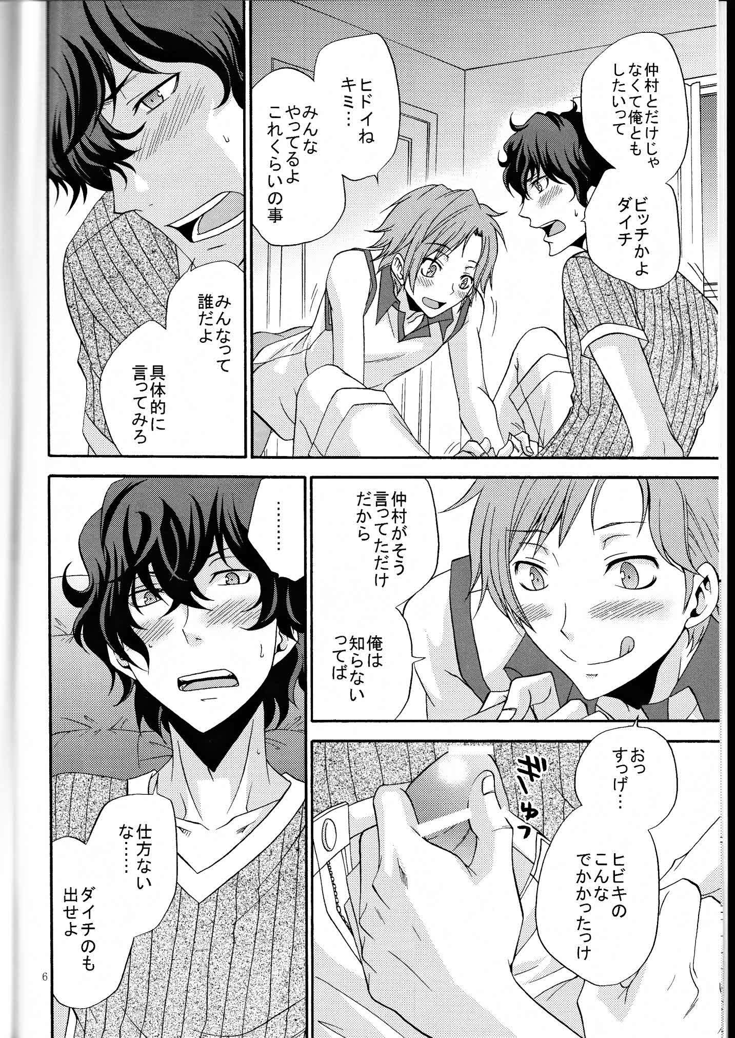 鉱のきもしらなで