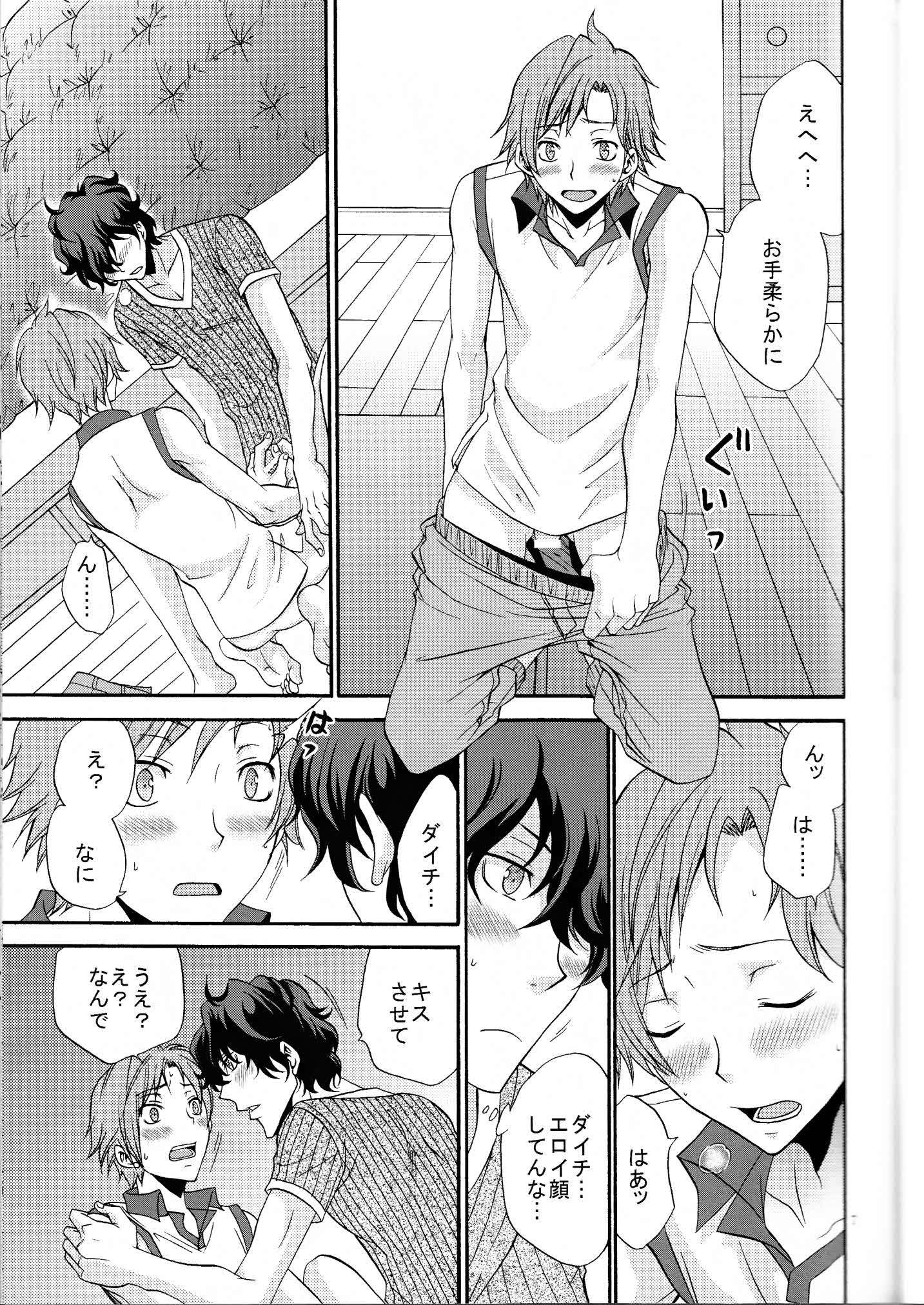 鉱のきもしらなで