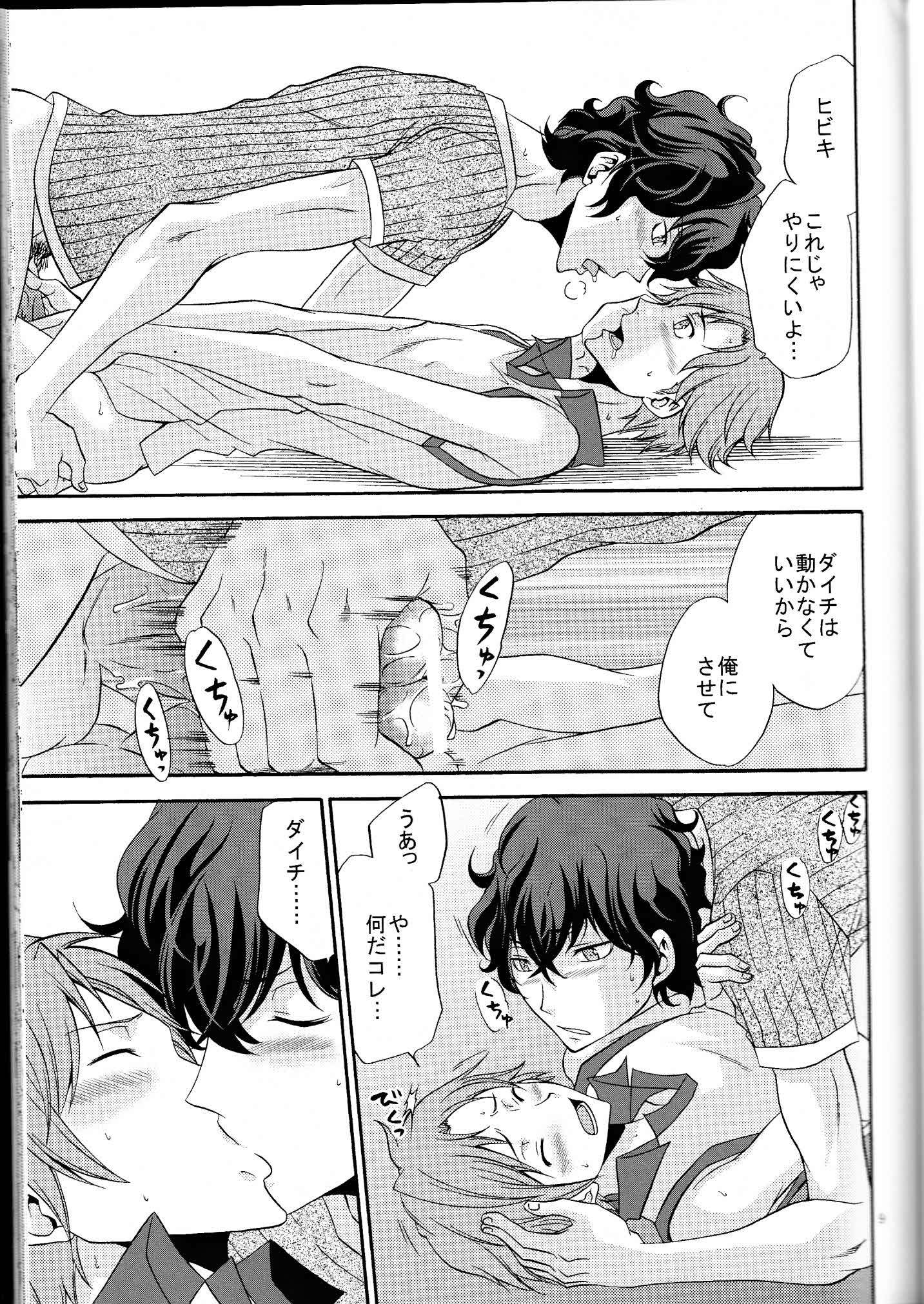 鉱のきもしらなで
