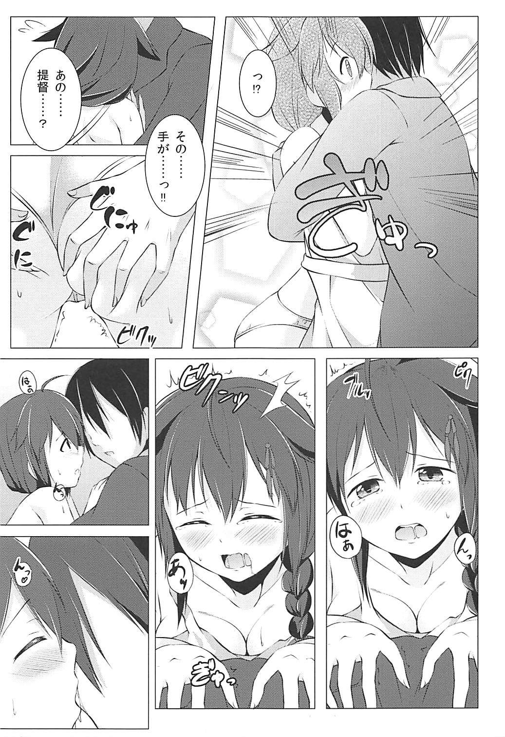 しぐれのしわせ清勝