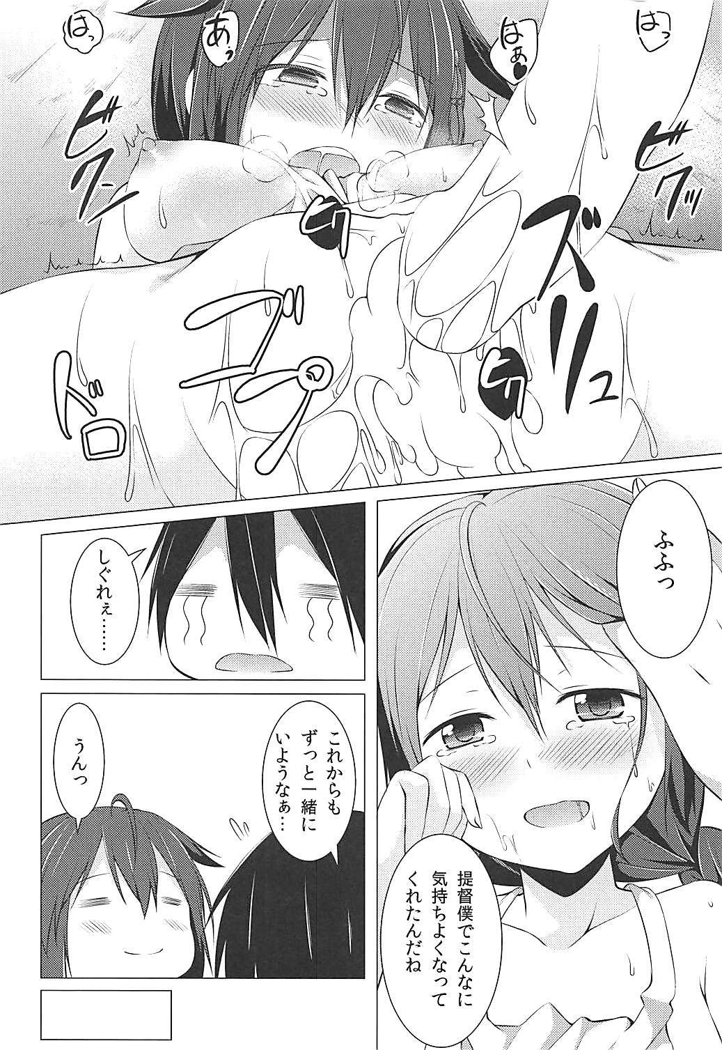 しぐれのしわせ清勝