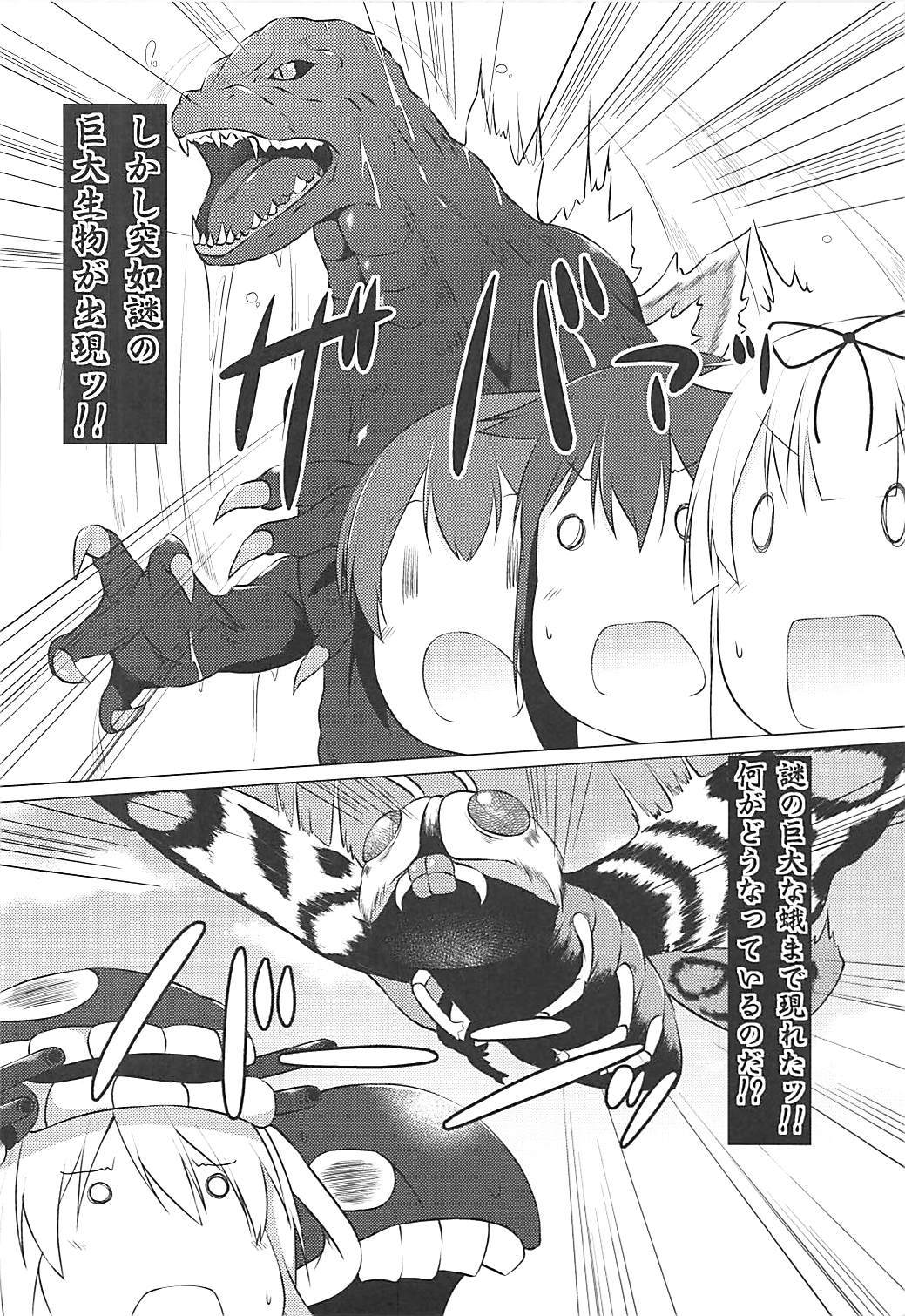 しぐれのしわせ清勝