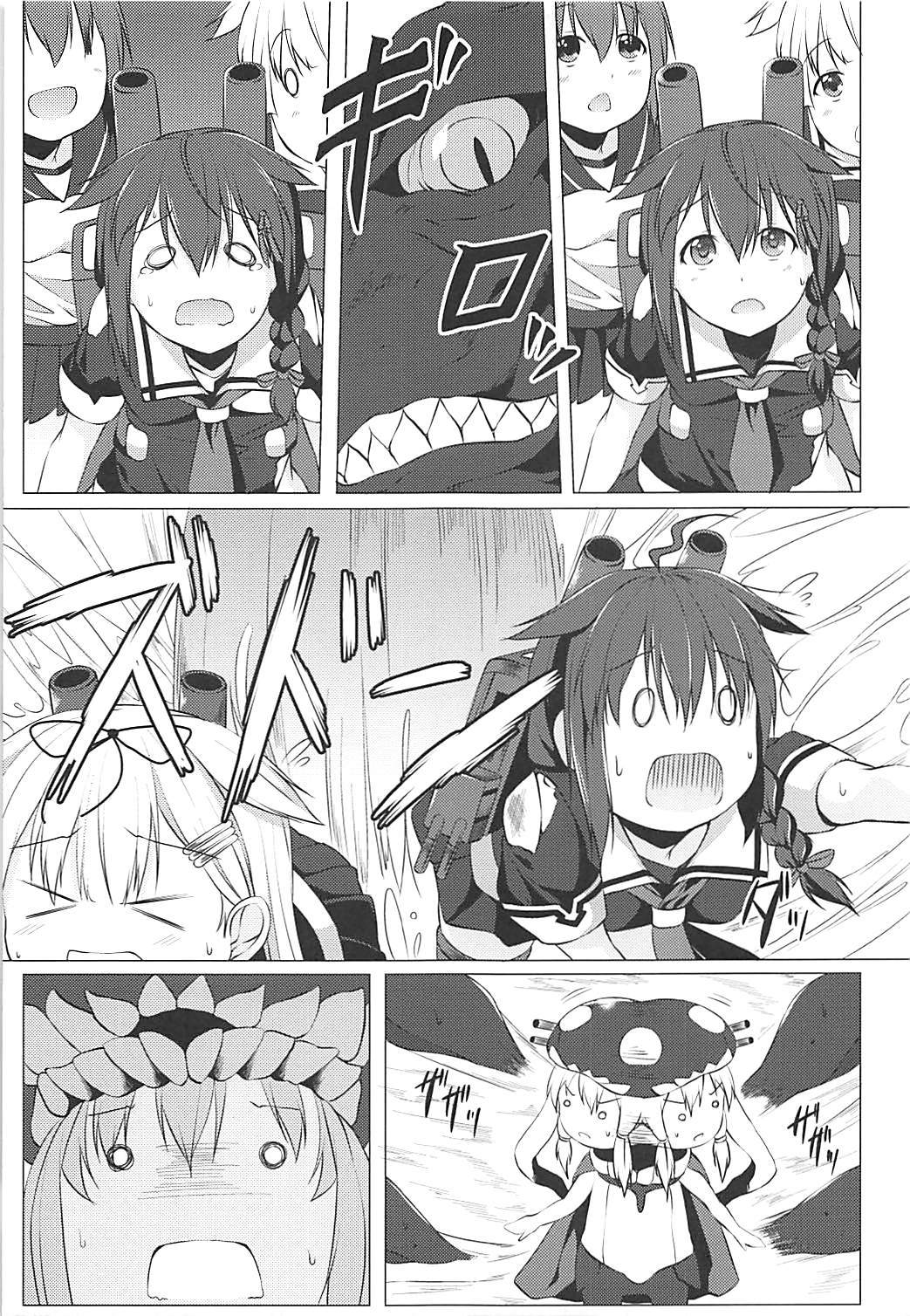 しぐれのしわせ清勝