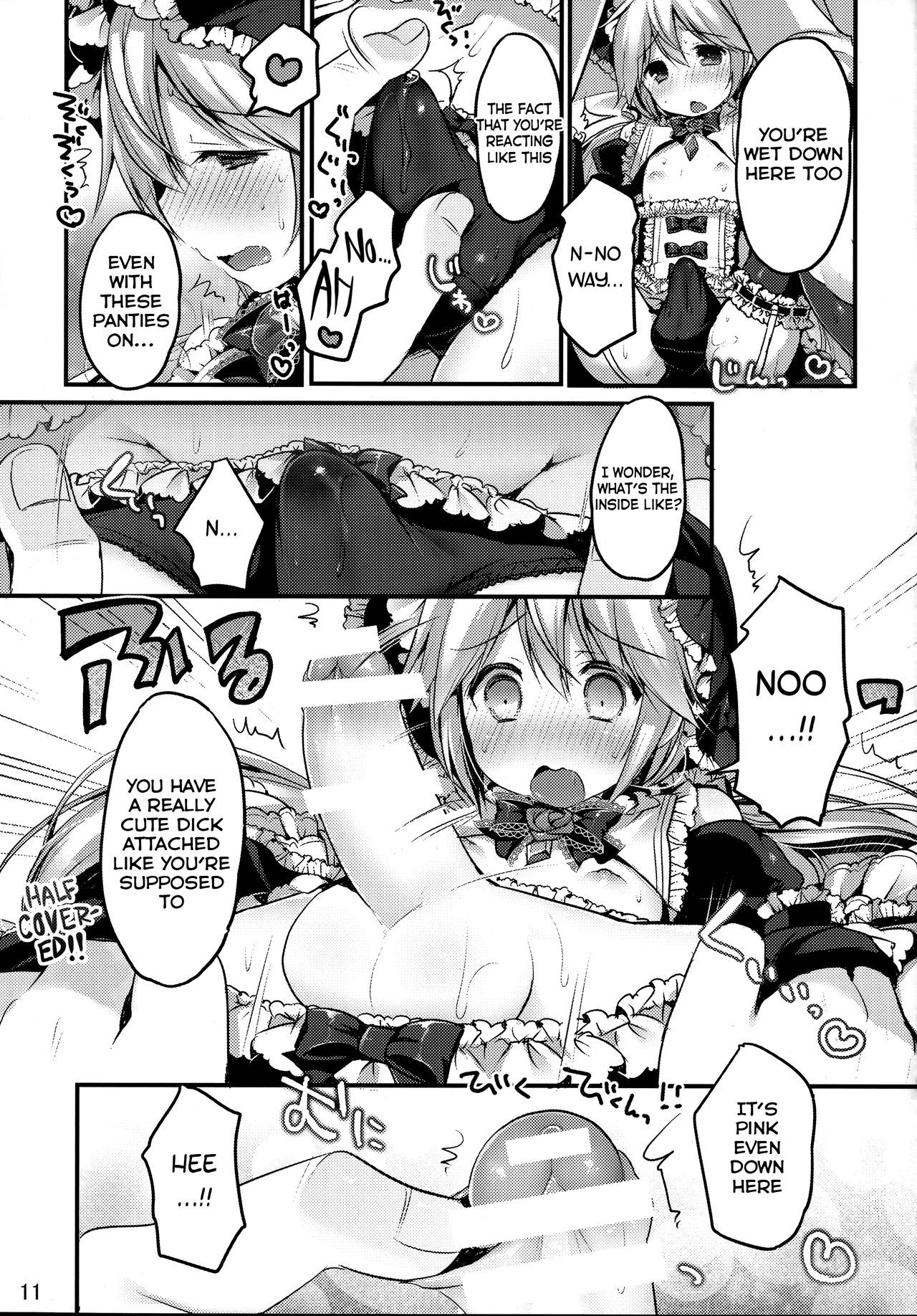 こうてつ少年ハインリッヒ