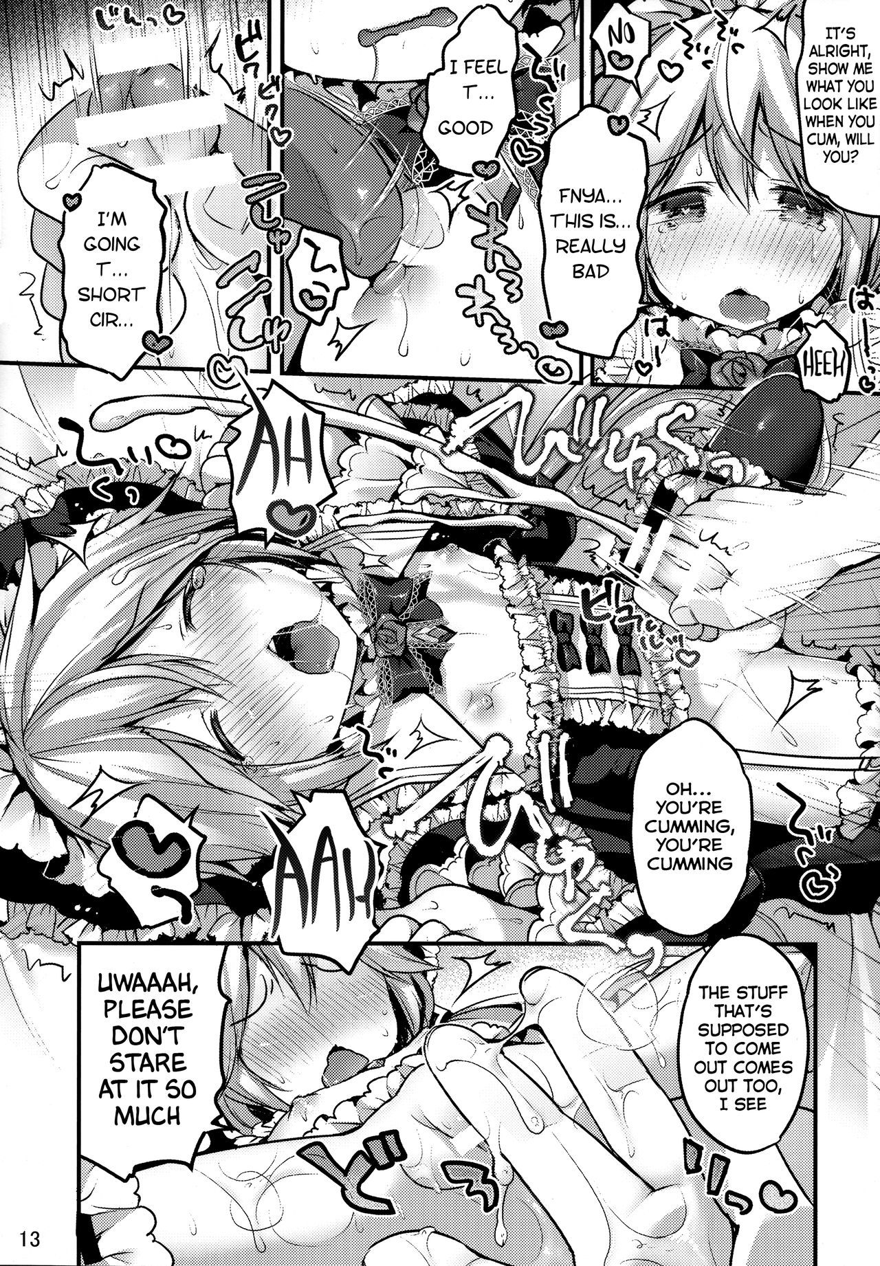 こうてつ少年ハインリッヒ