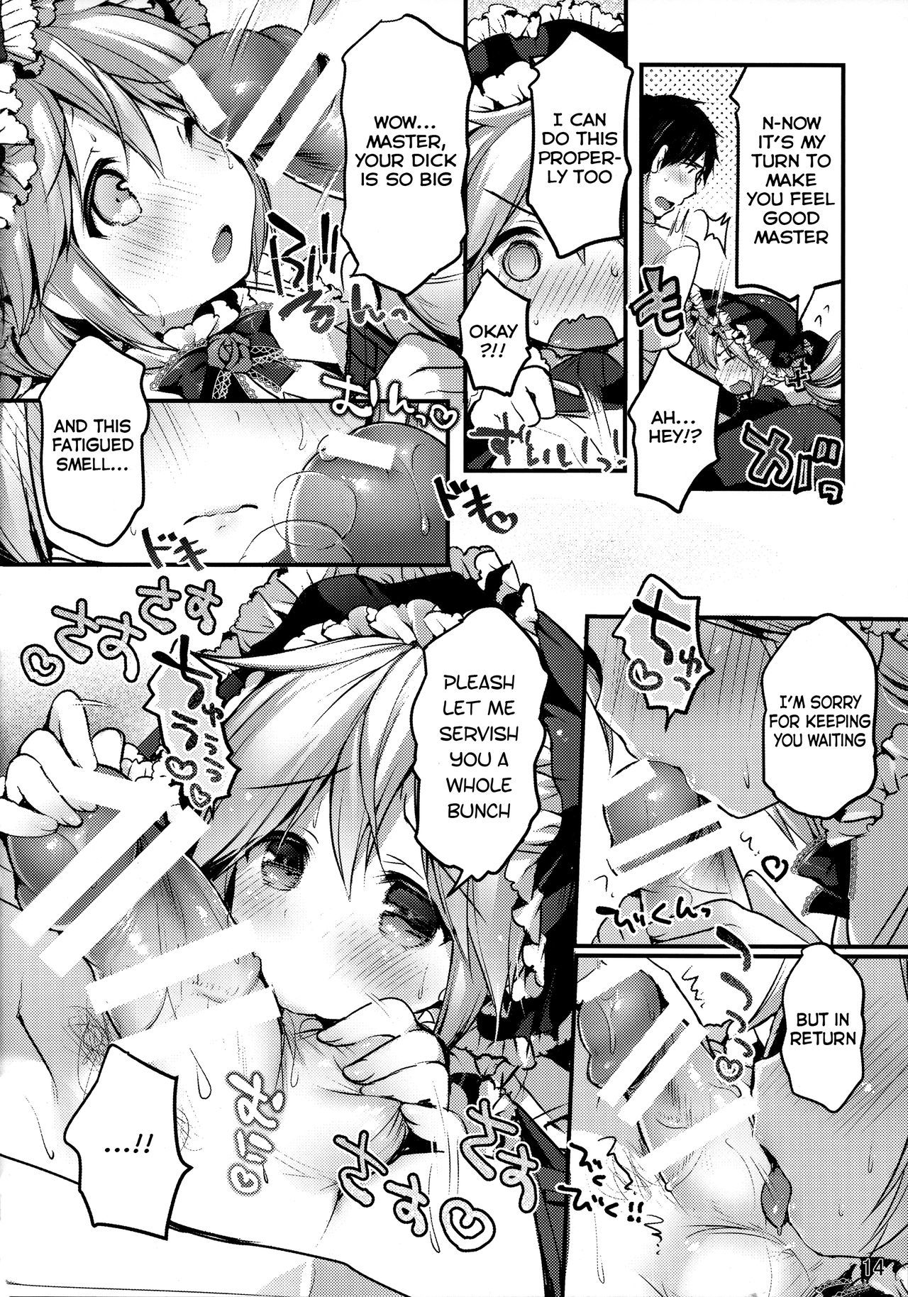 こうてつ少年ハインリッヒ