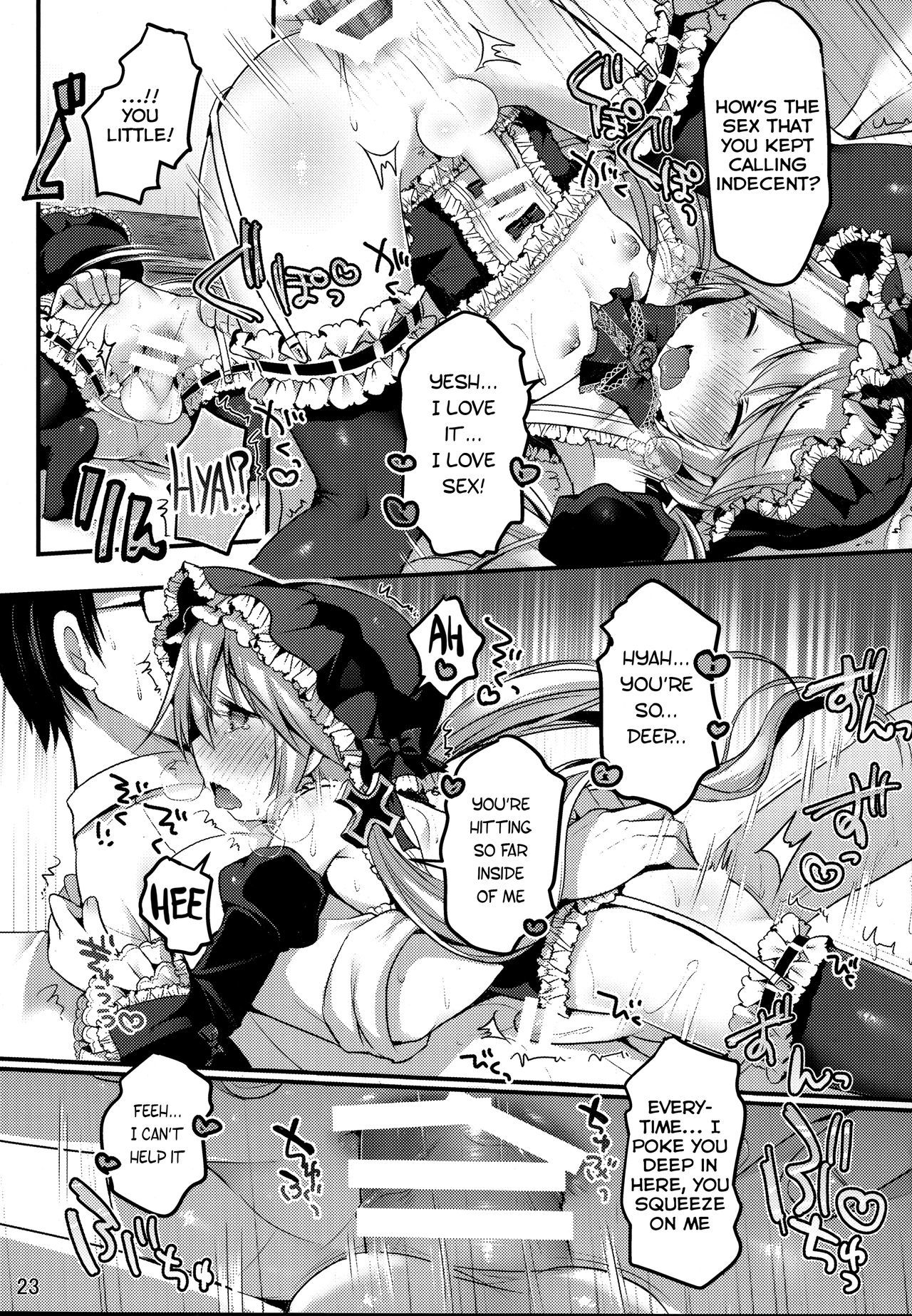 こうてつ少年ハインリッヒ
