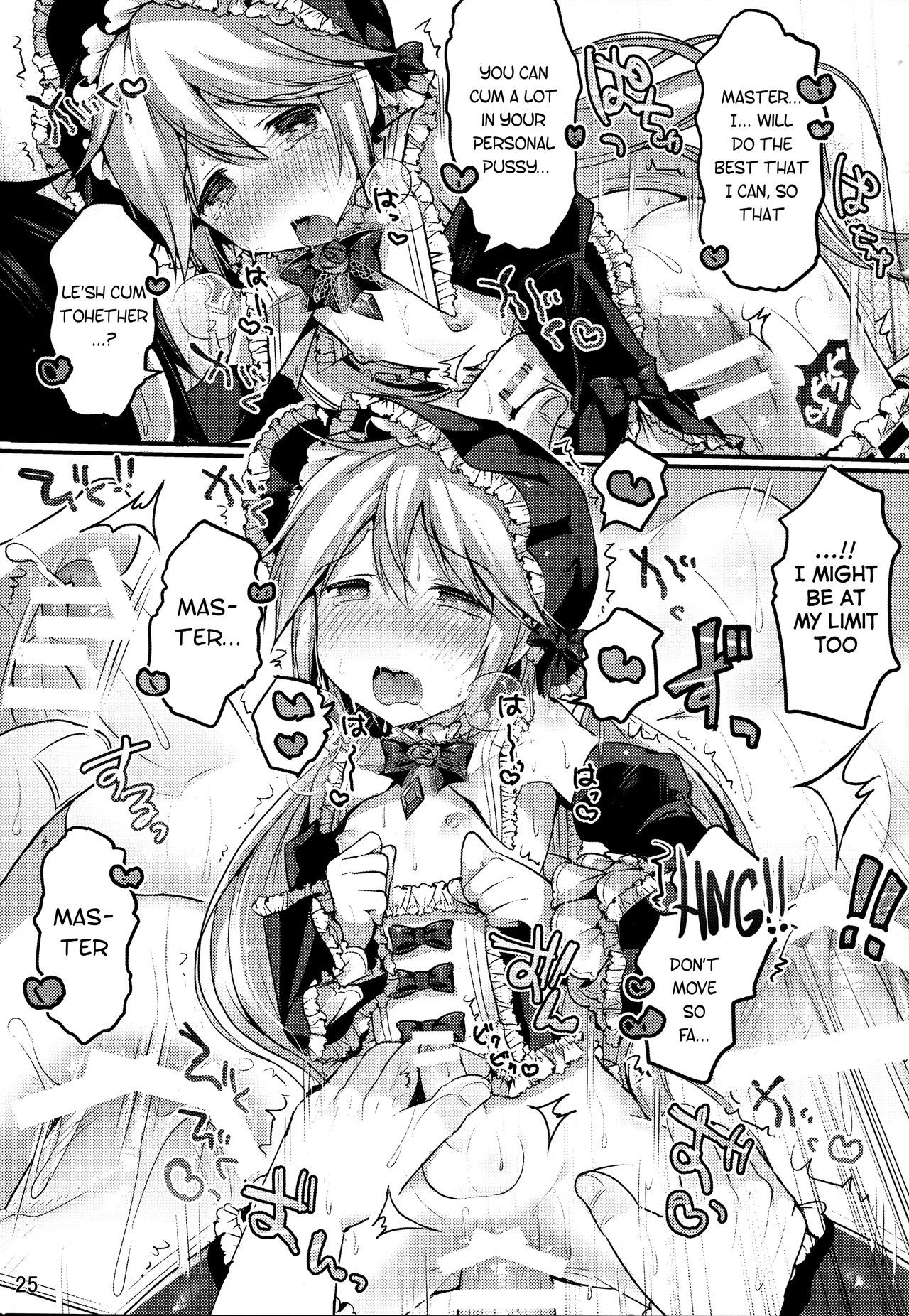 こうてつ少年ハインリッヒ