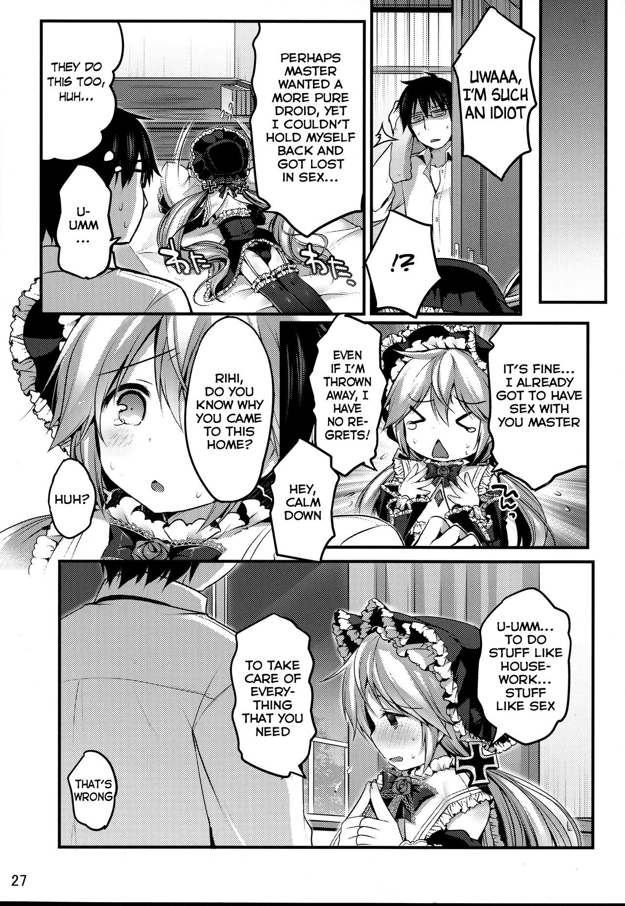 こうてつ少年ハインリッヒ