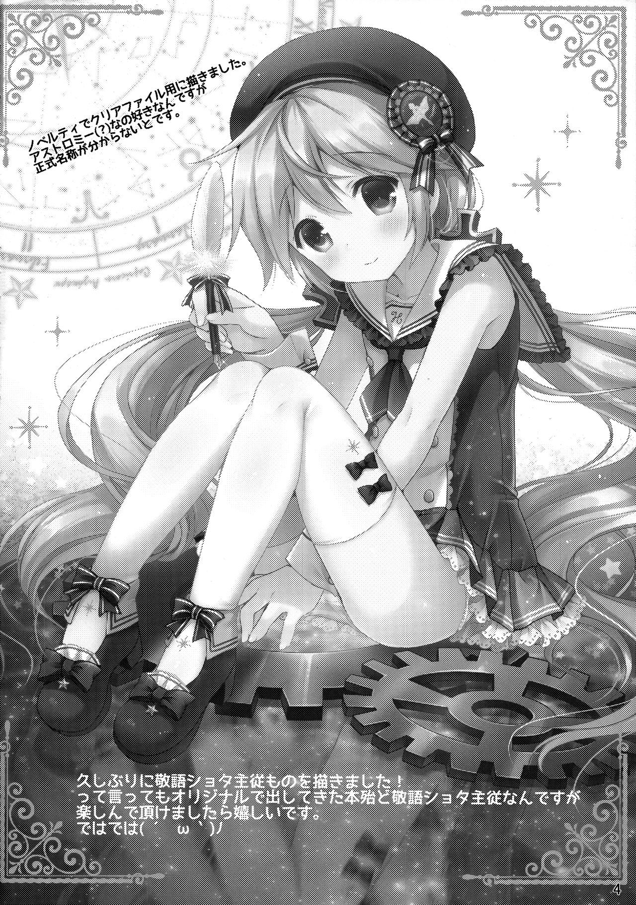こうてつ少年ハインリッヒ