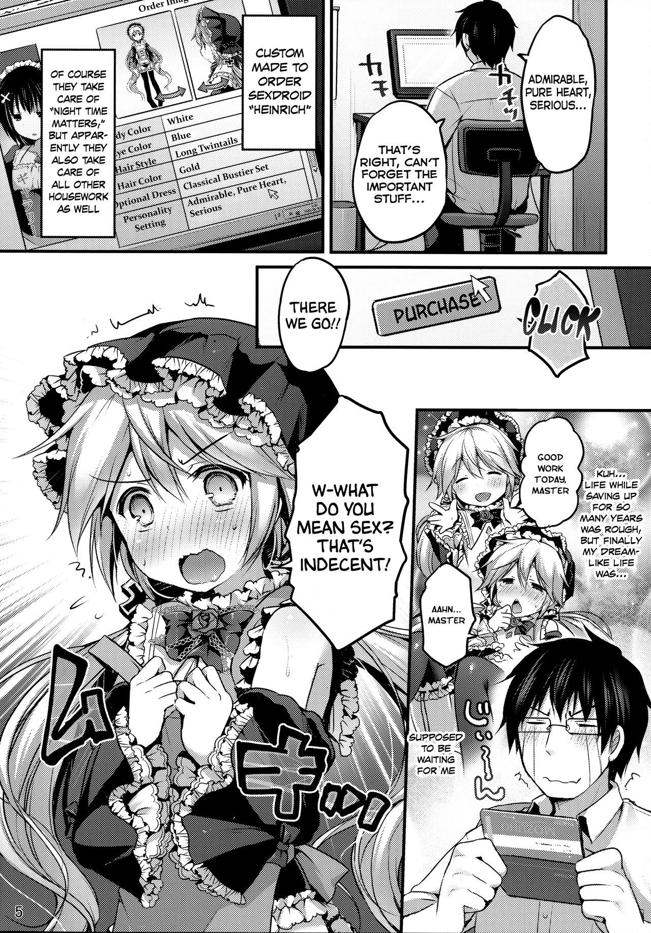 こうてつ少年ハインリッヒ