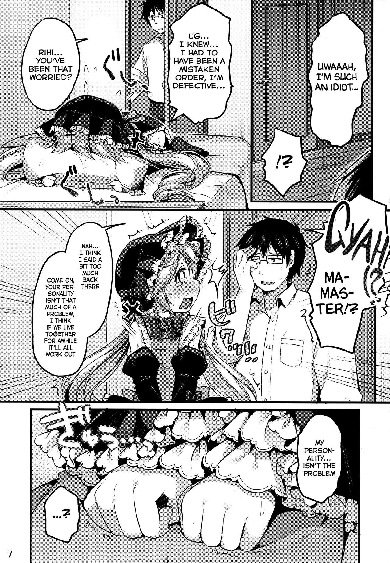 こうてつ少年ハインリッヒ