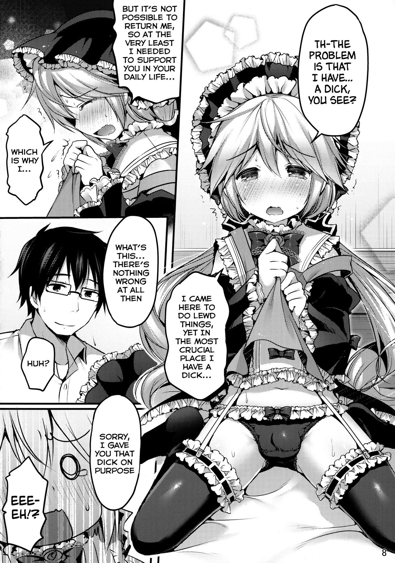 こうてつ少年ハインリッヒ