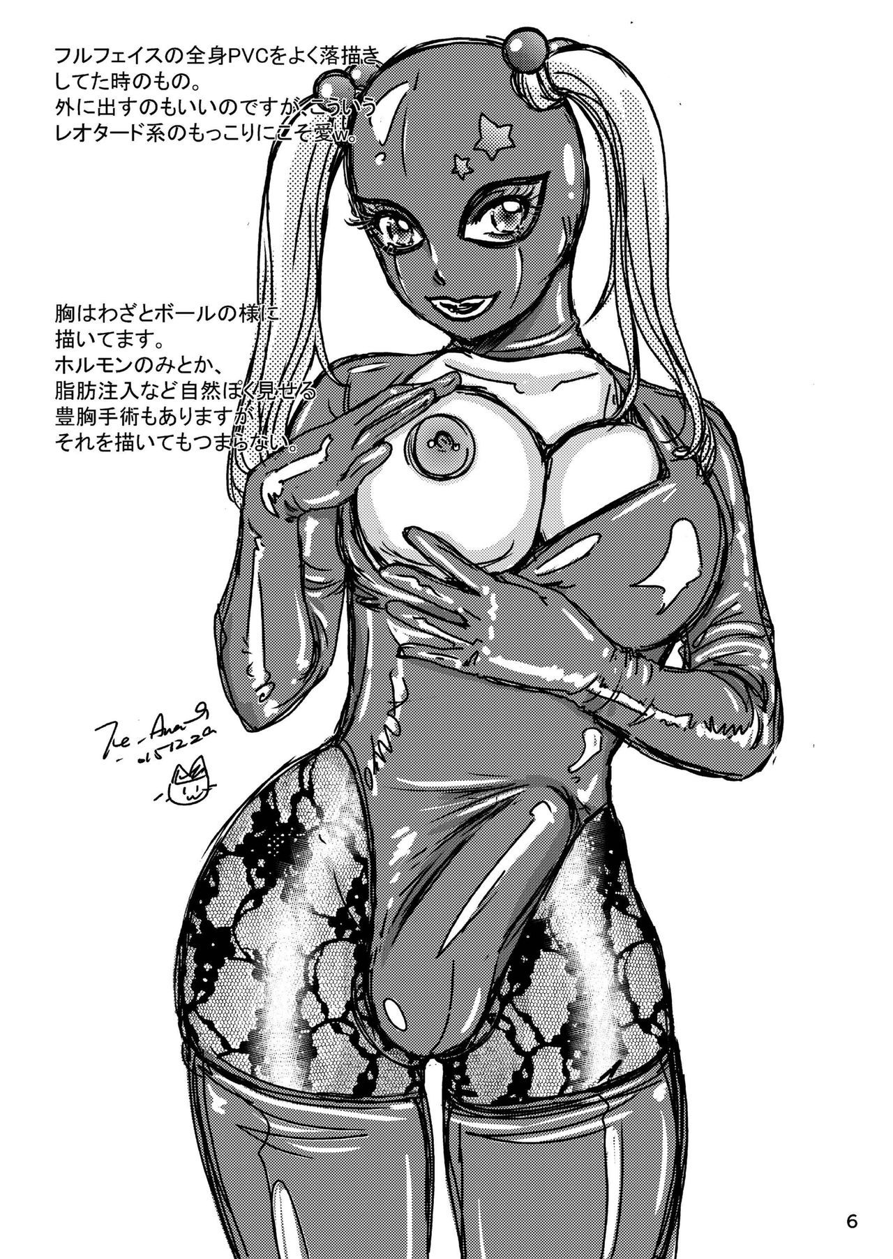 BEHAVIOUR + 1.5Amanoja9ニューハーフイラストShuu