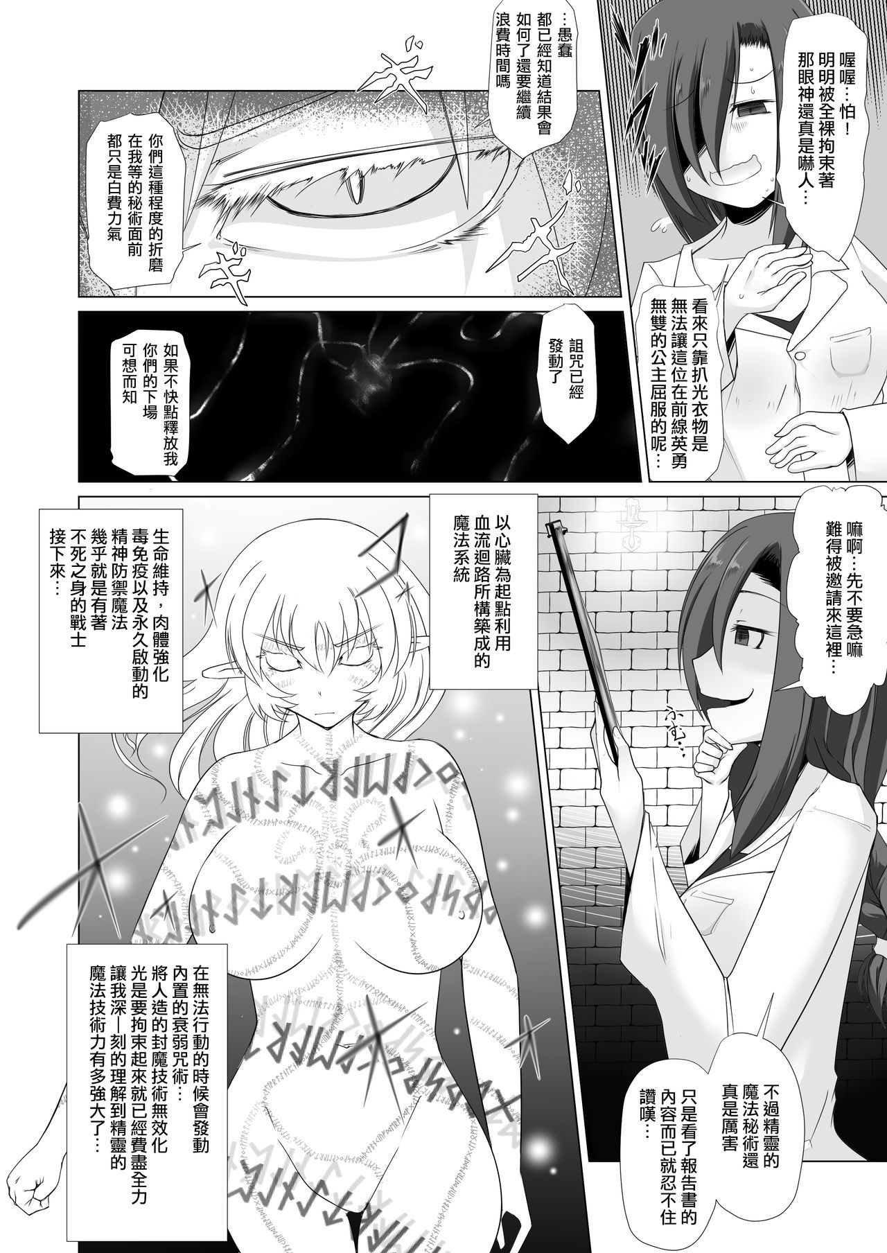 エルフ大城国徳楠栗門月全集五雲