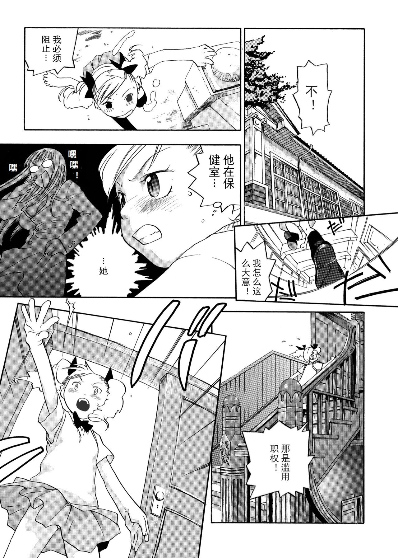 ピンクスナイパー