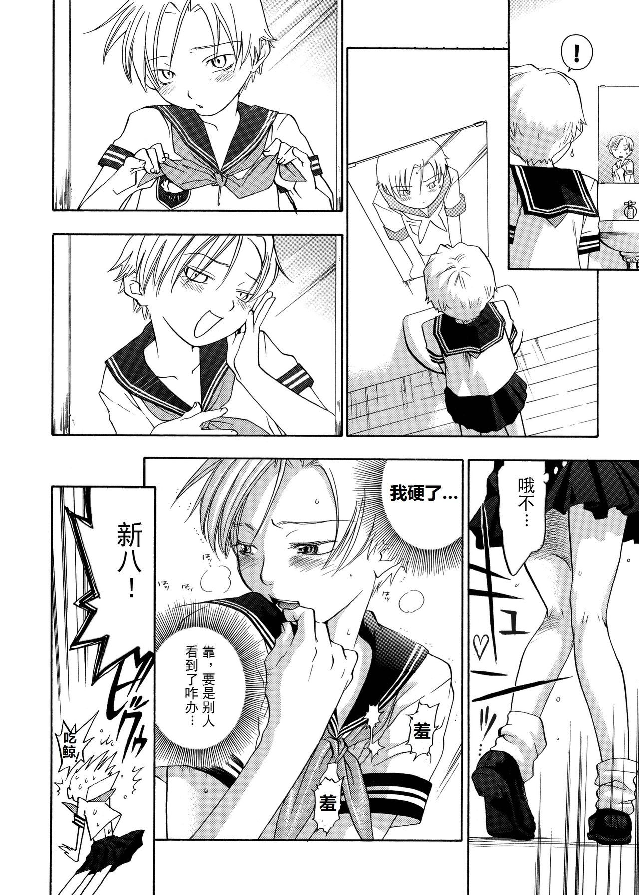ピンクスナイパー