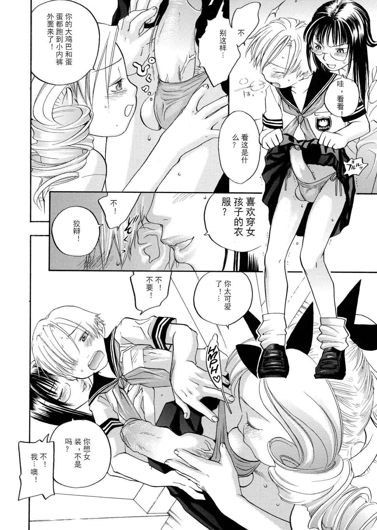 ピンクスナイパー