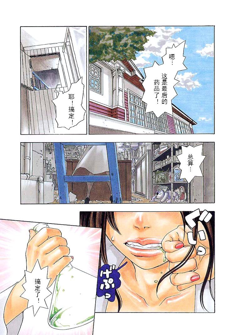 ピンクスナイパー