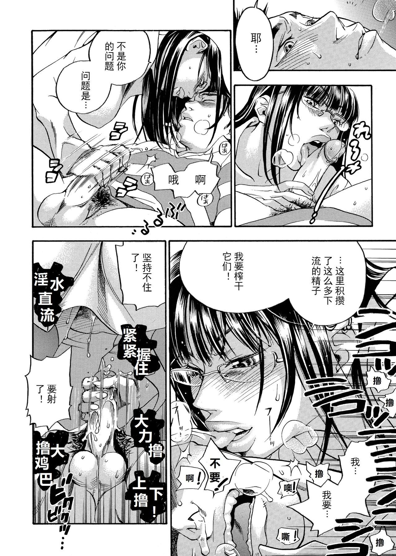 ピンクスナイパー