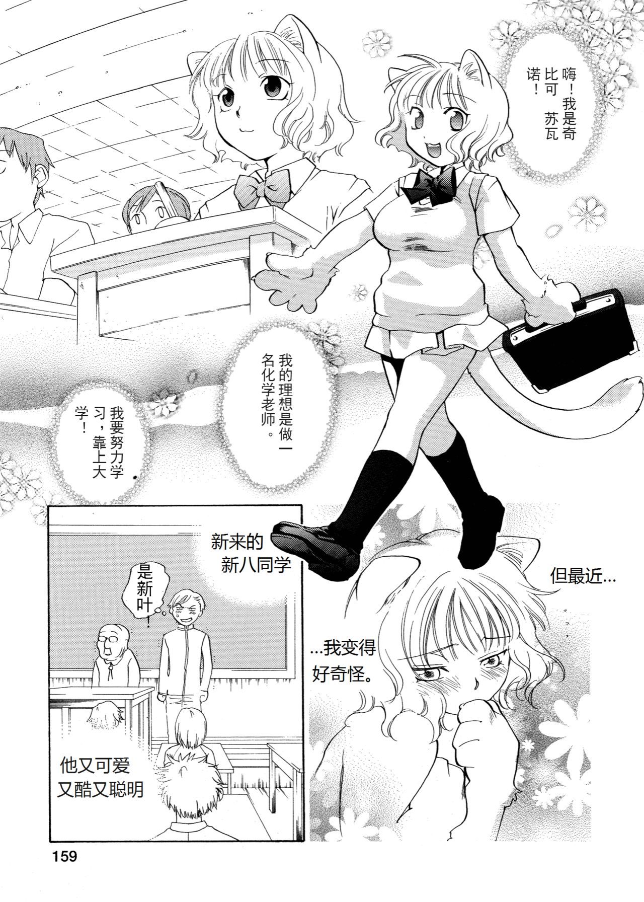 ピンクスナイパー