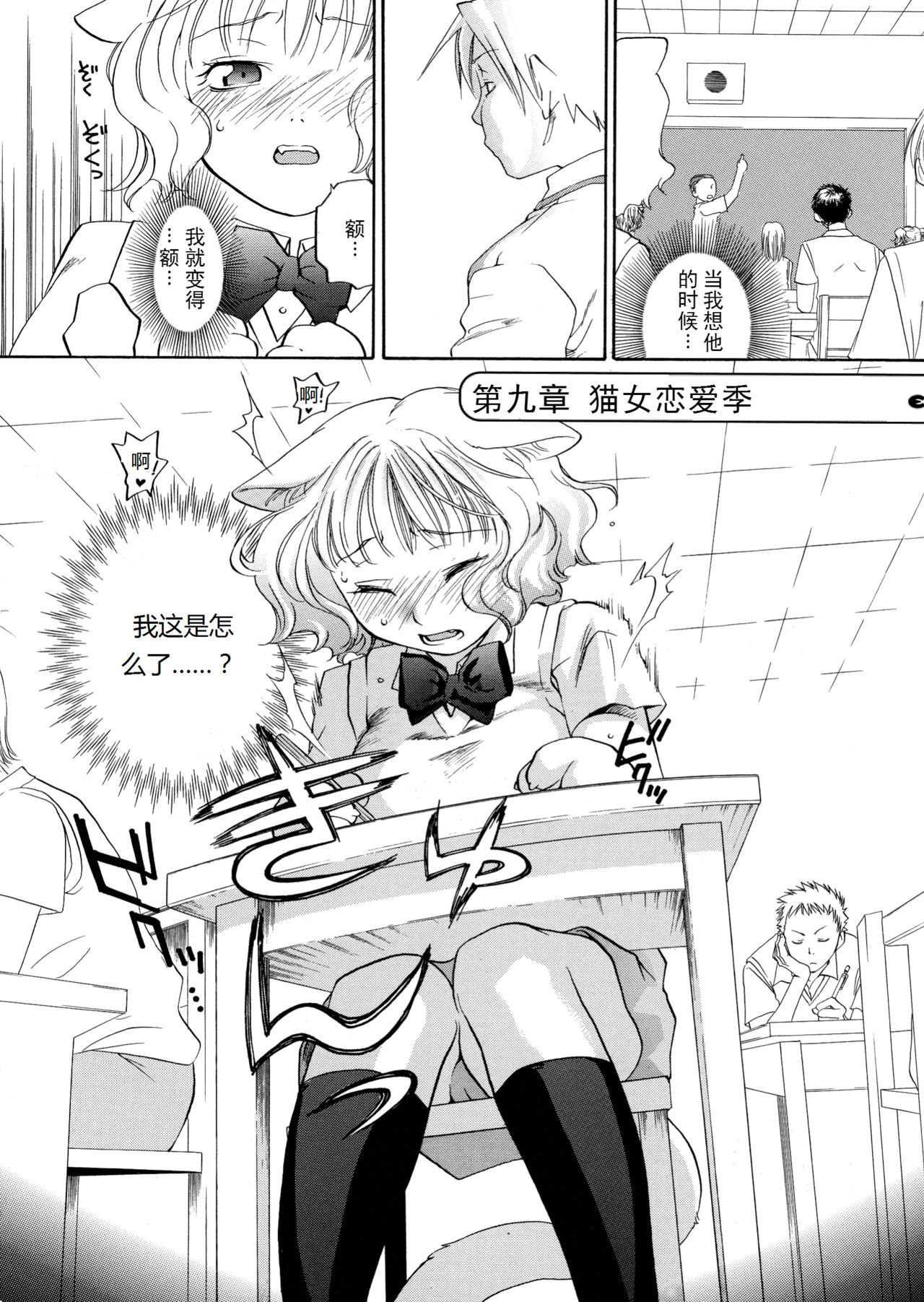 ピンクスナイパー