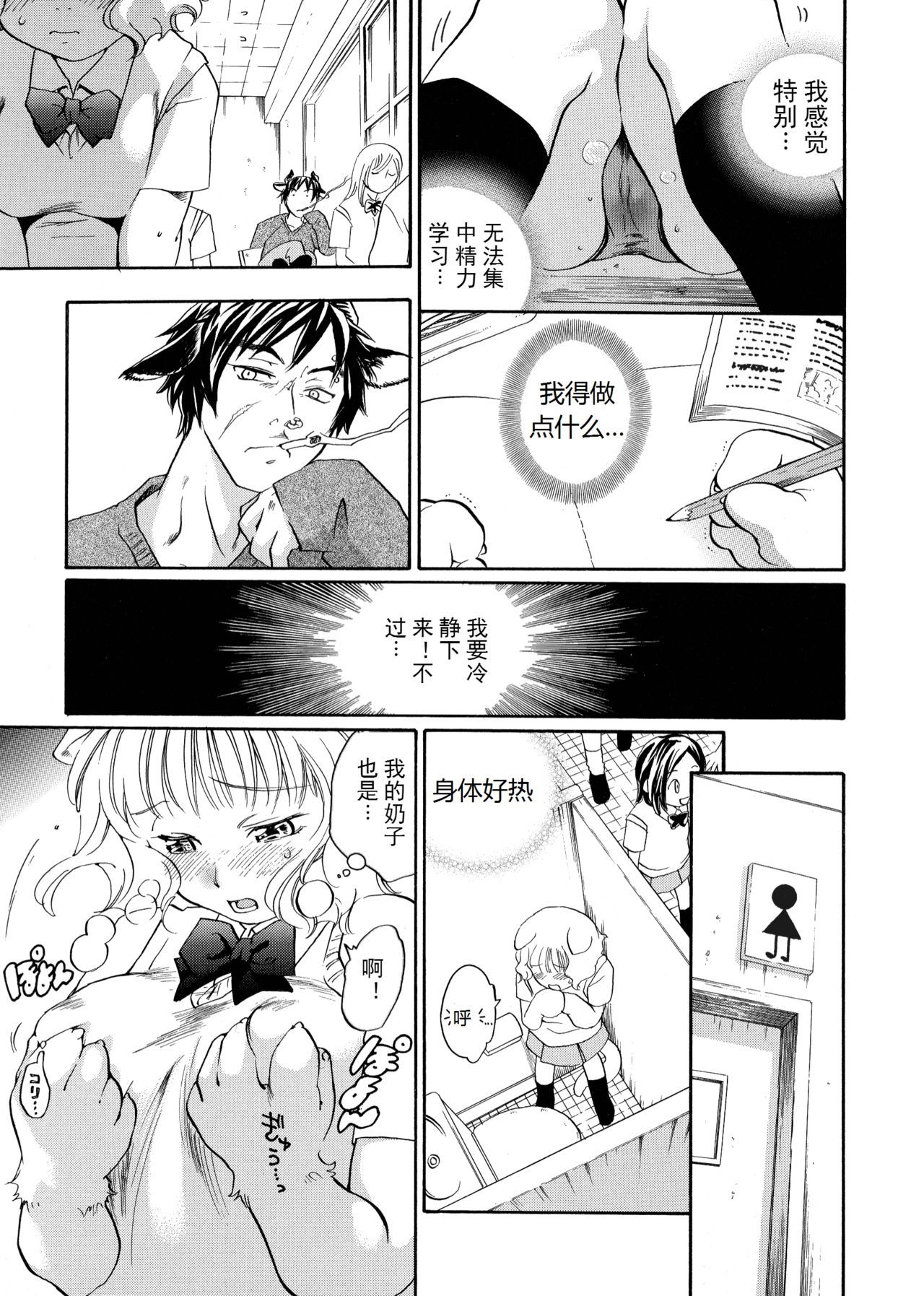 ピンクスナイパー