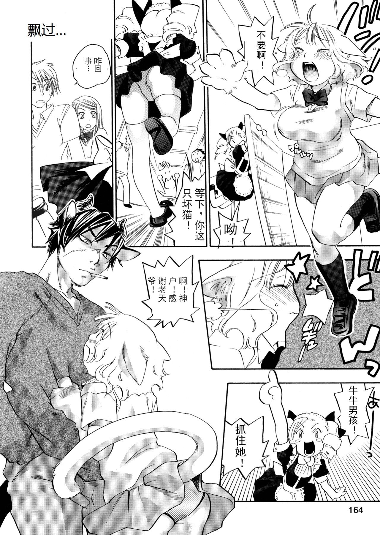 ピンクスナイパー