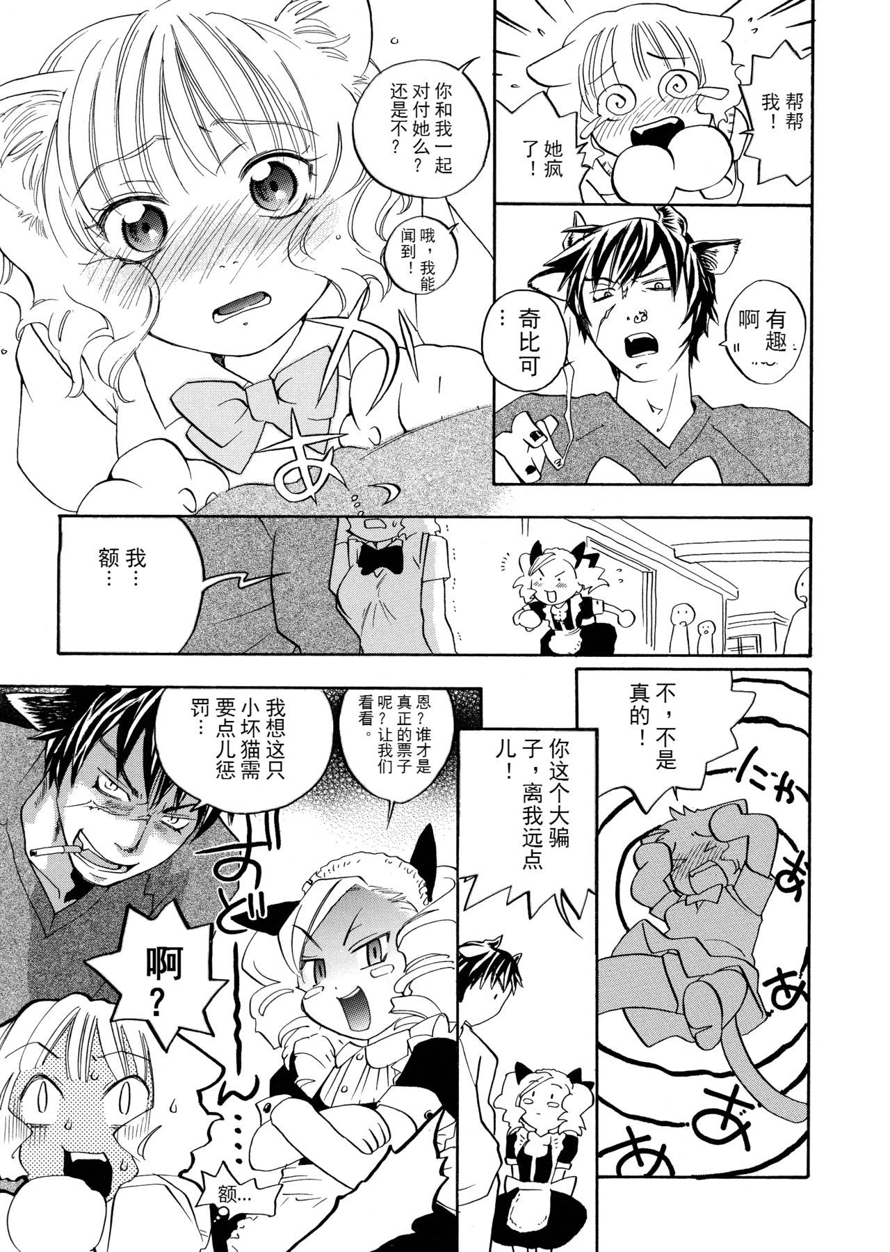 ピンクスナイパー