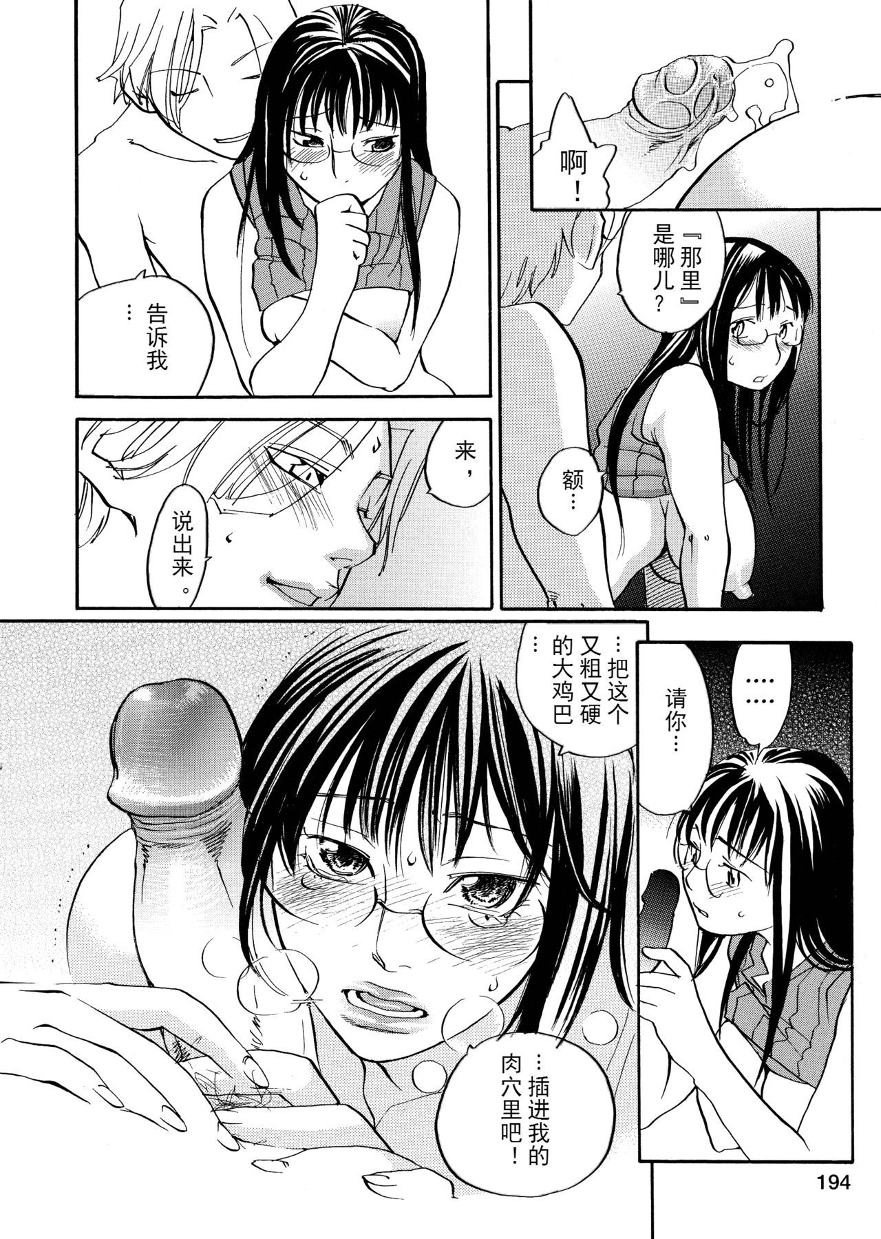 ピンクスナイパー