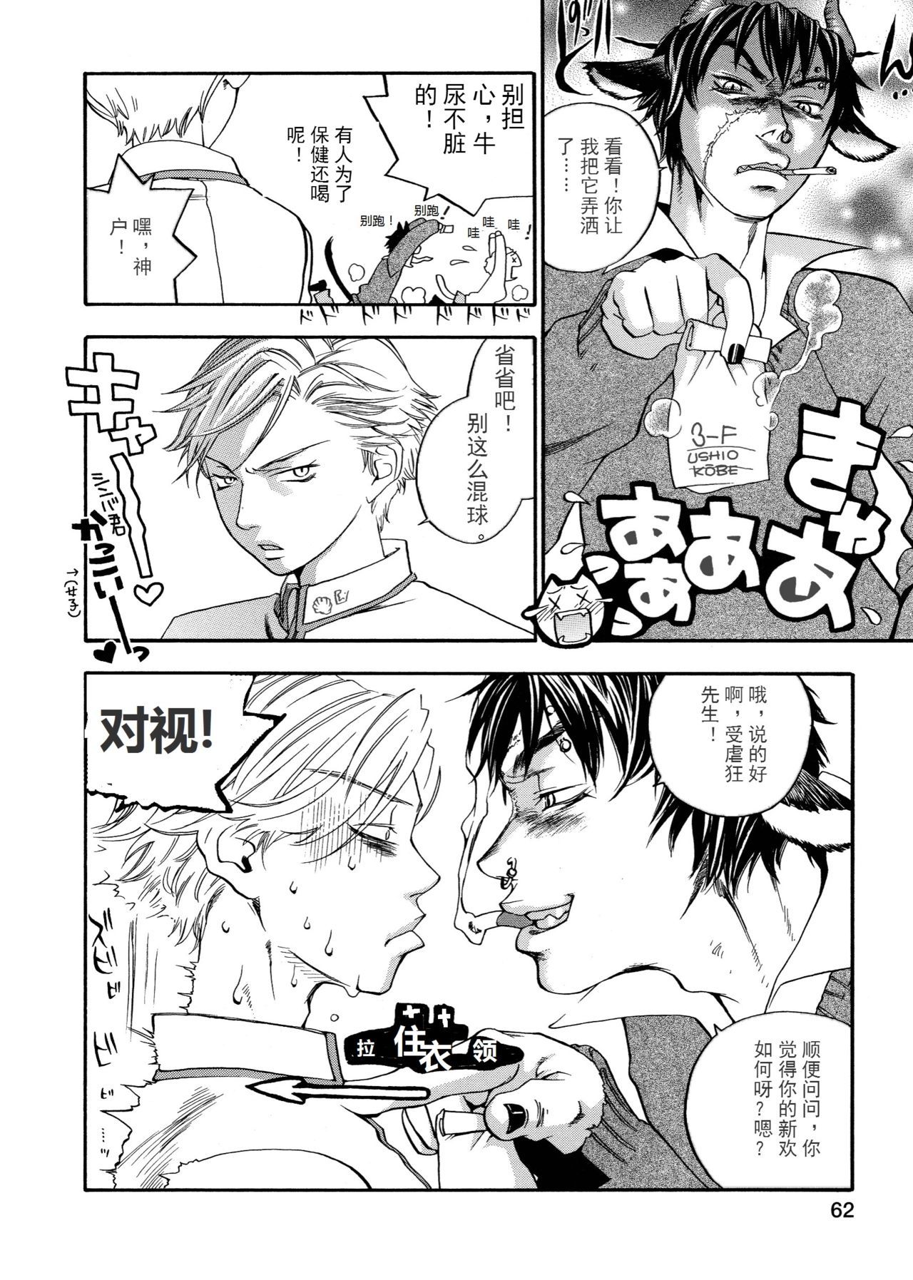 ピンクスナイパー