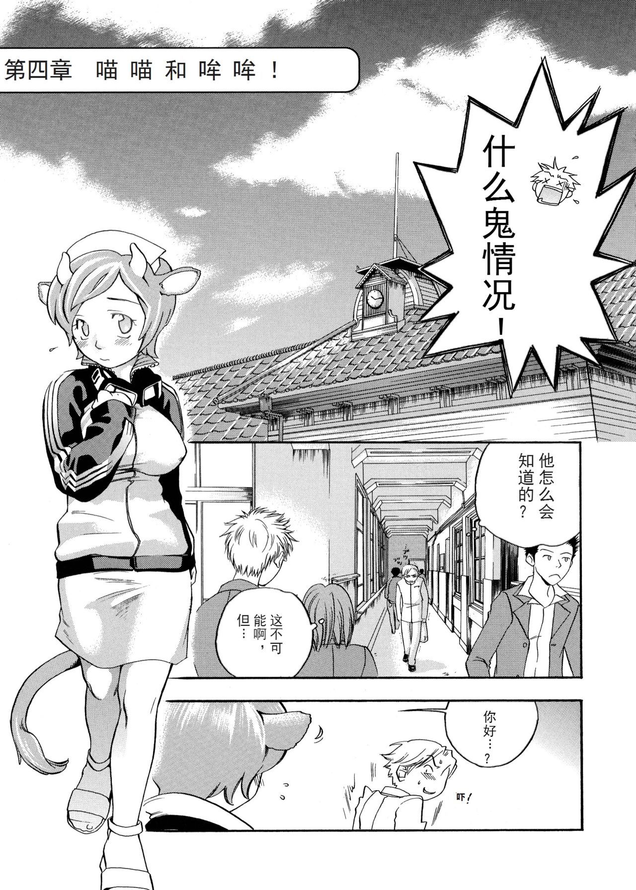 ピンクスナイパー