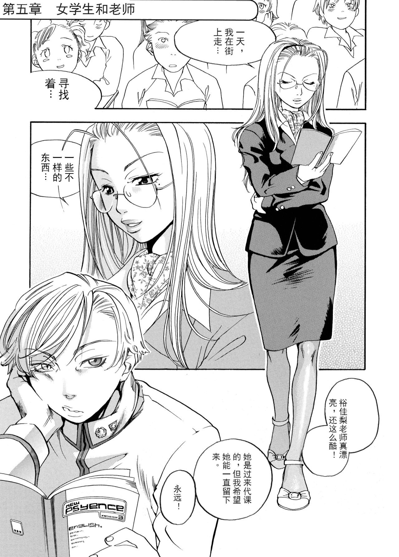 ピンクスナイパー