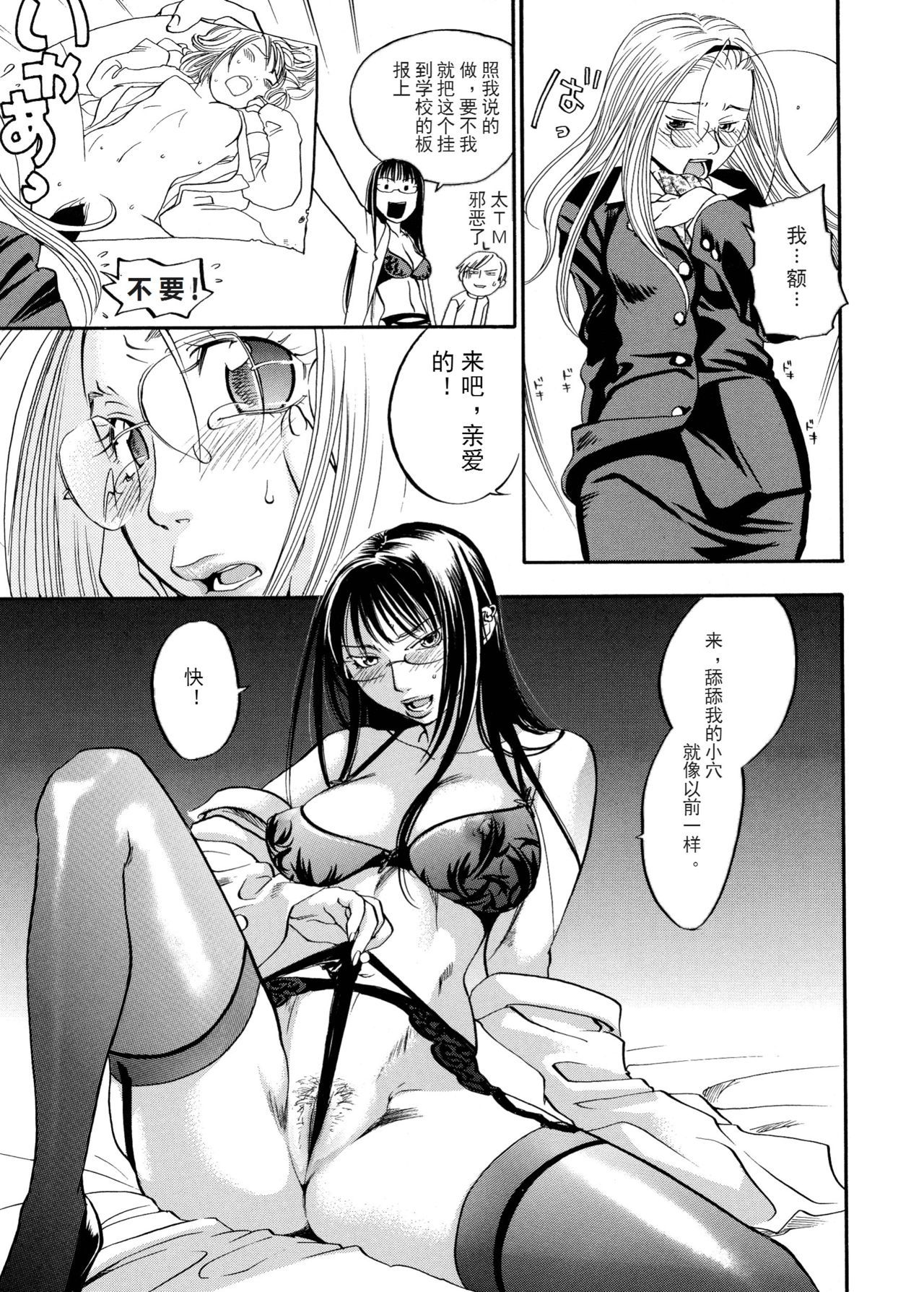 ピンクスナイパー