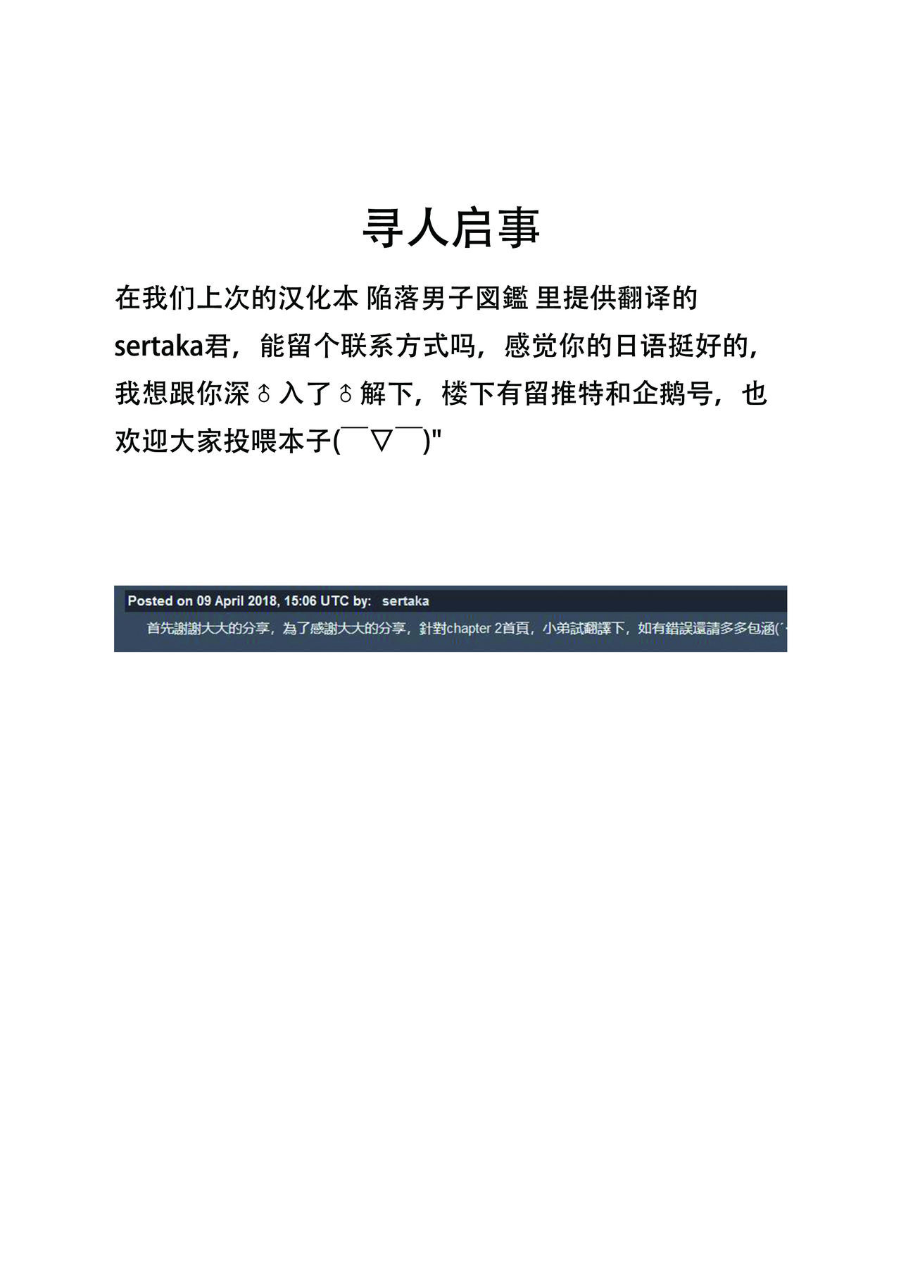 大中コロマンス